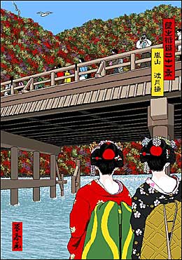 (11) Togetsukyo Bridge, Arashiyama, Kyoto