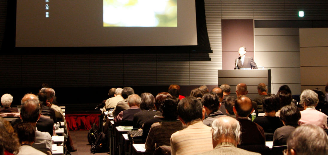 フォーラム・展示会