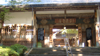 永平寺町