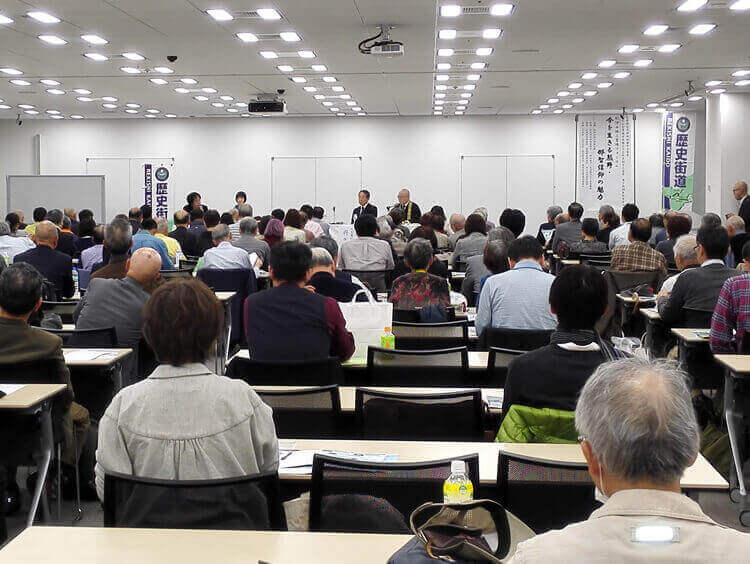 フォーラム＆セミナー