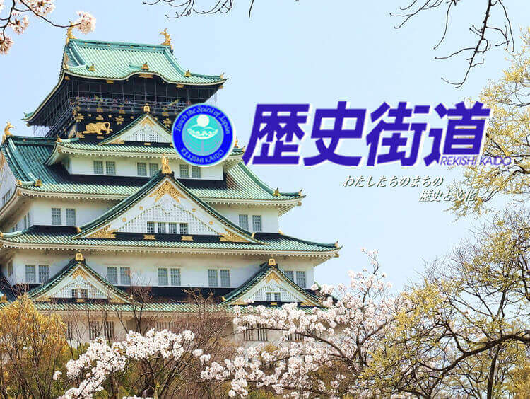 ＣＡＴＶリレー番組