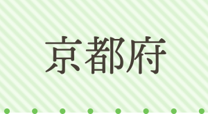 京都府