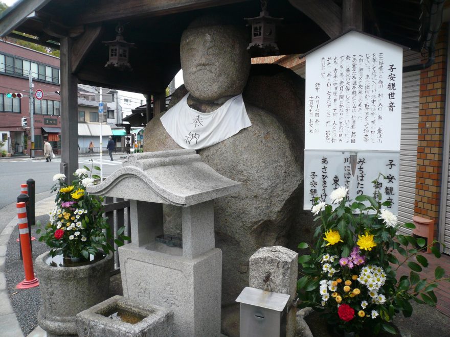 京都 出町界隈 ぶらり散歩