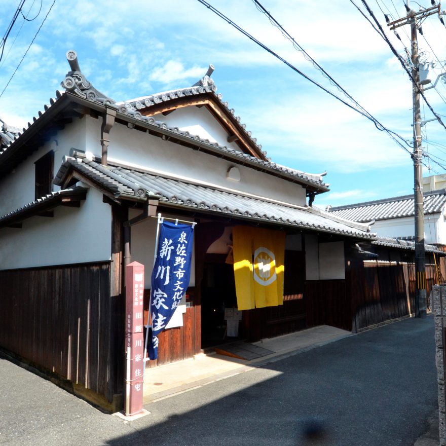 旧佐野村に残る街並みをたどる ～江戸時代の豪商「食野家」とは～