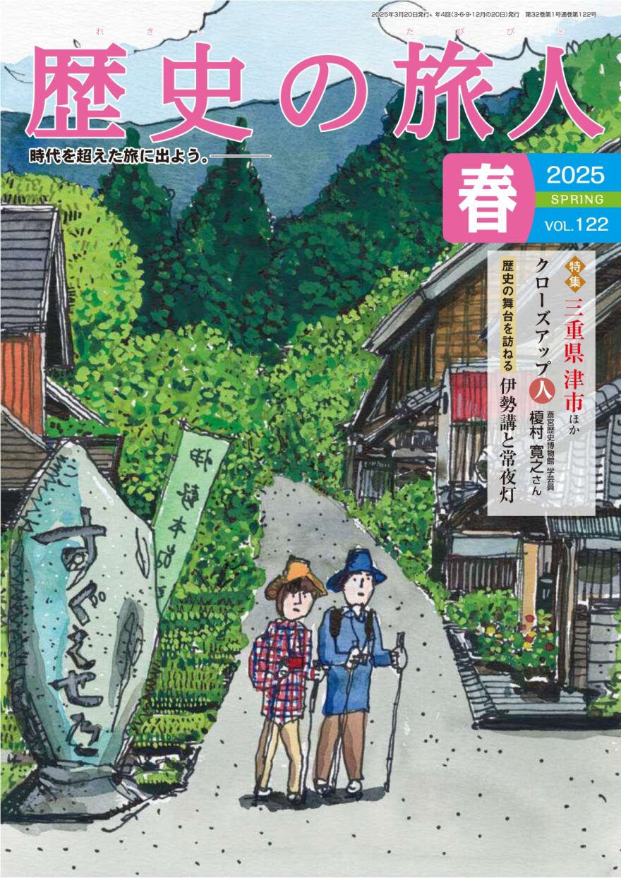 最新号
