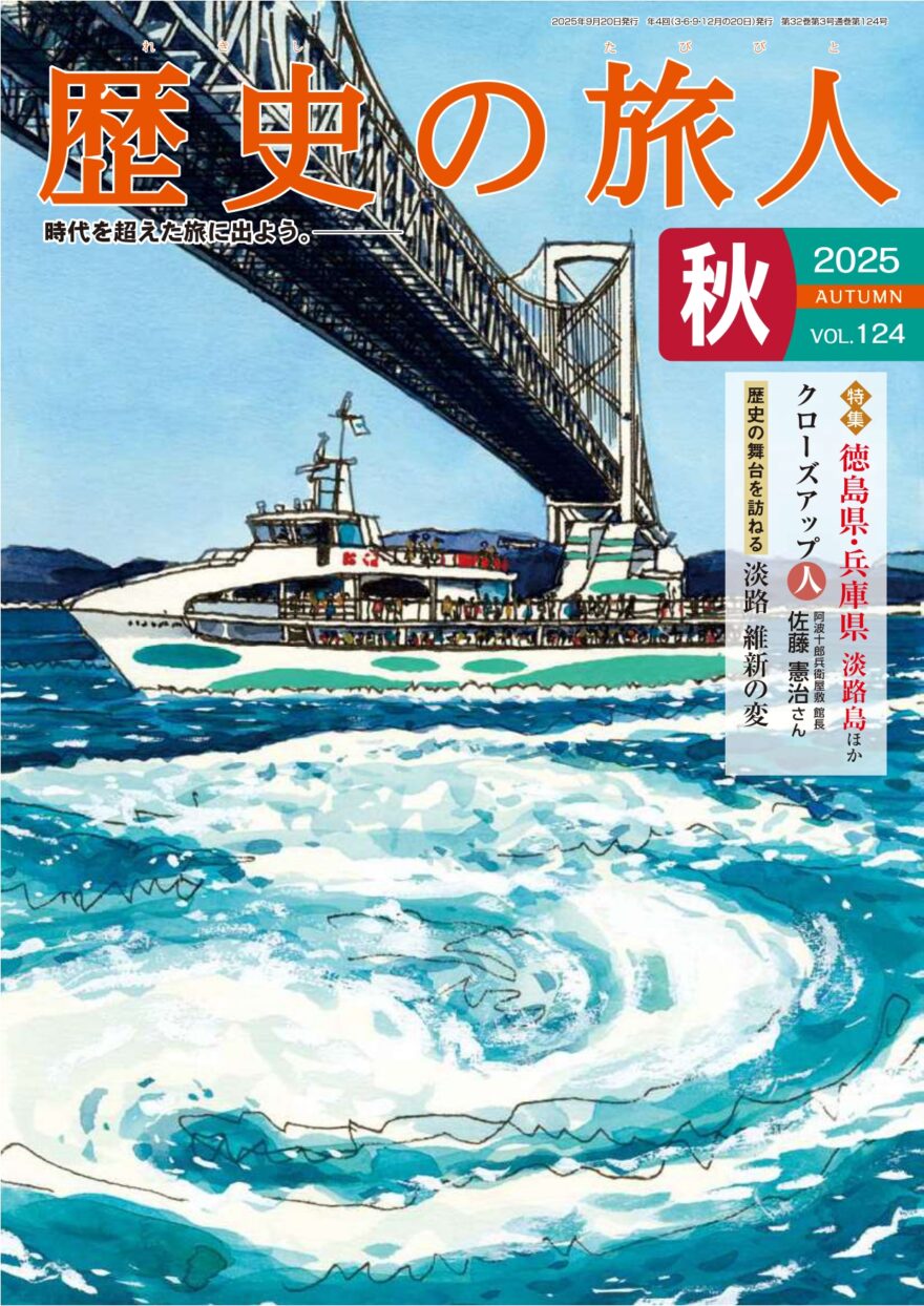最新号