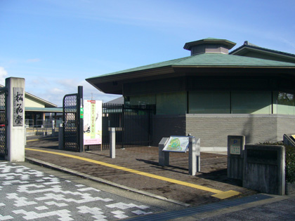 松花堂美術館