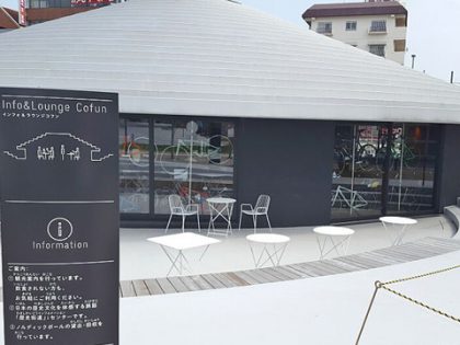 天理駅前広場内インフォ＆ラウンジコフン