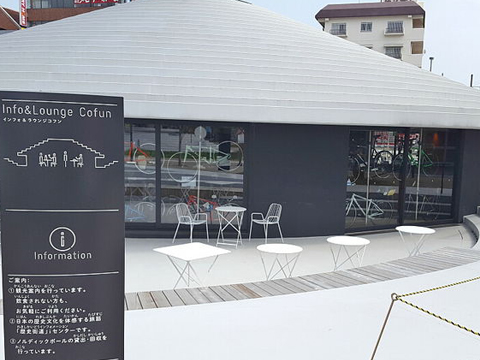 天理駅前広場内インフォ&ラウンジコフン