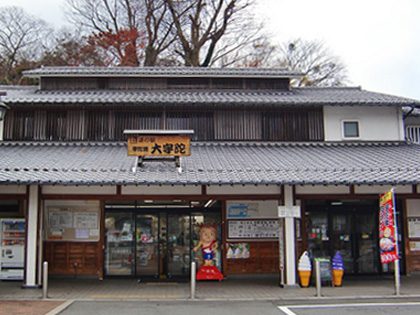 道の駅　宇陀路　大宇陀