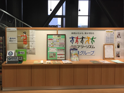 クラブツーリズム奈良分室