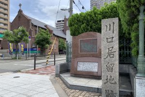 「歴史街道~わたしたちのまちの歴史と文化~」第309回『「大阪みなと物語」大阪・西区、港区』