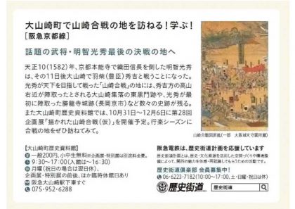 TOKK 夏の合併号 2020年