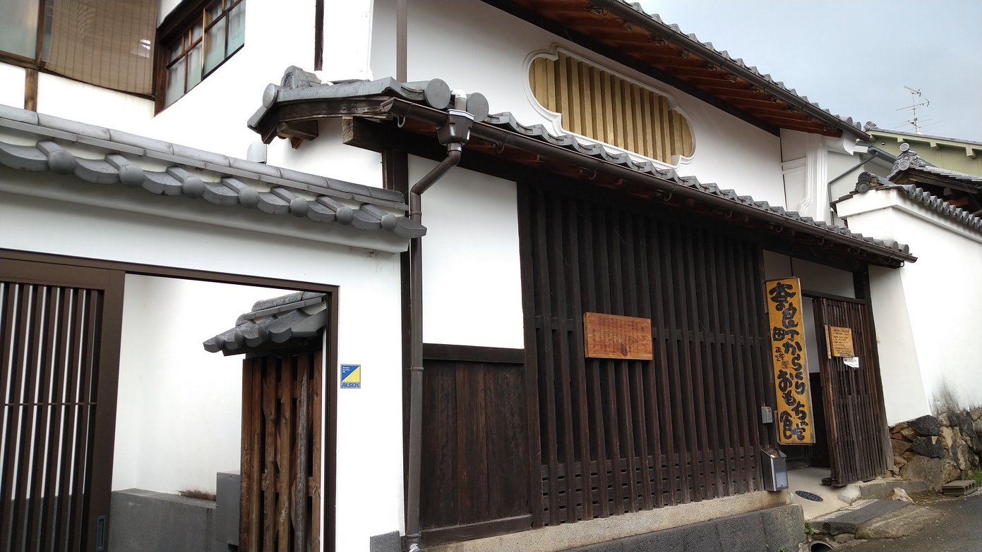 いにしえの町並みに佇む、おもちゃの館