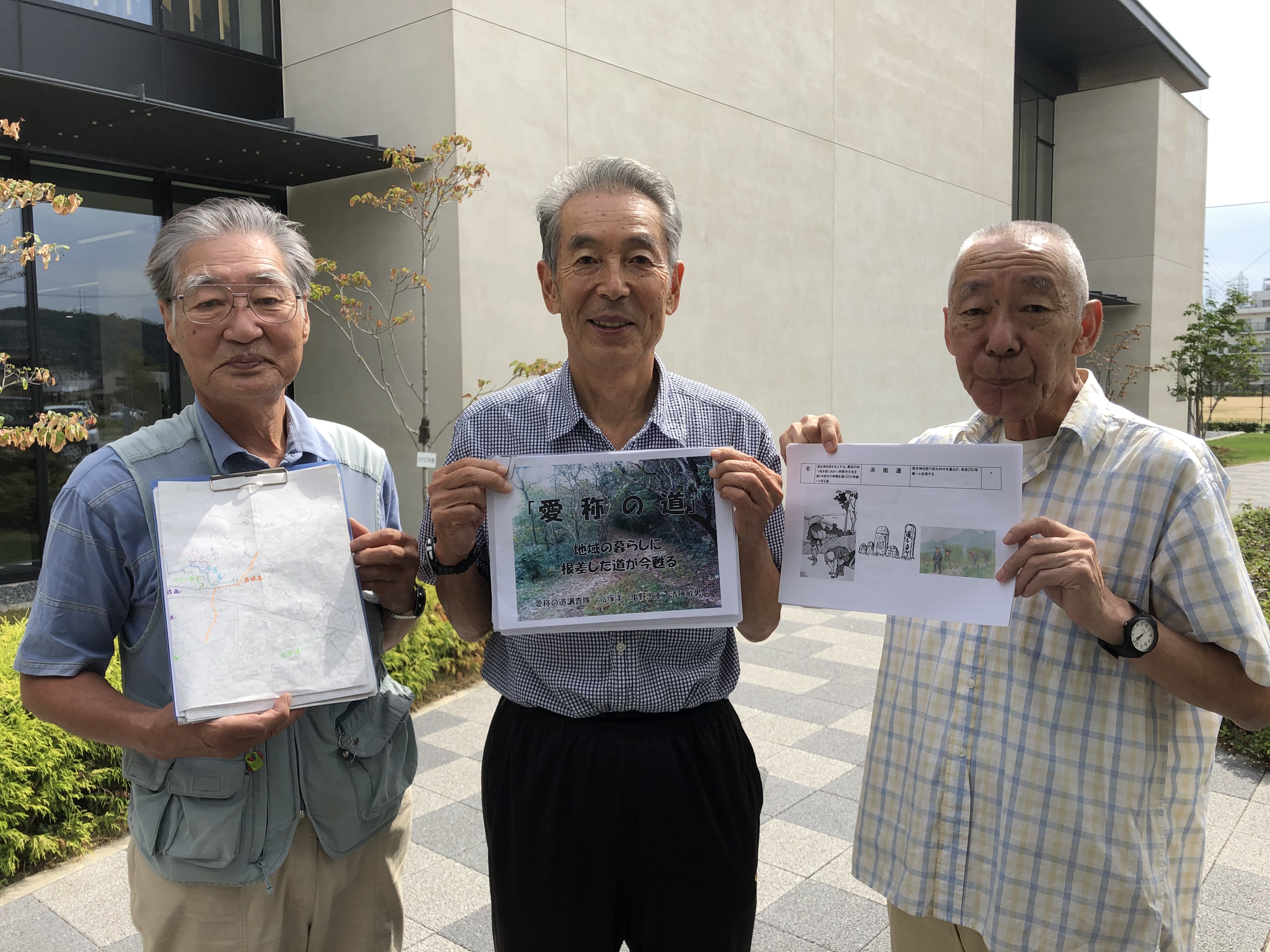 まちの歴史を伝える「愛称の道」をたどる