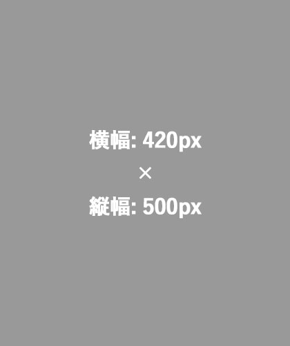 全体