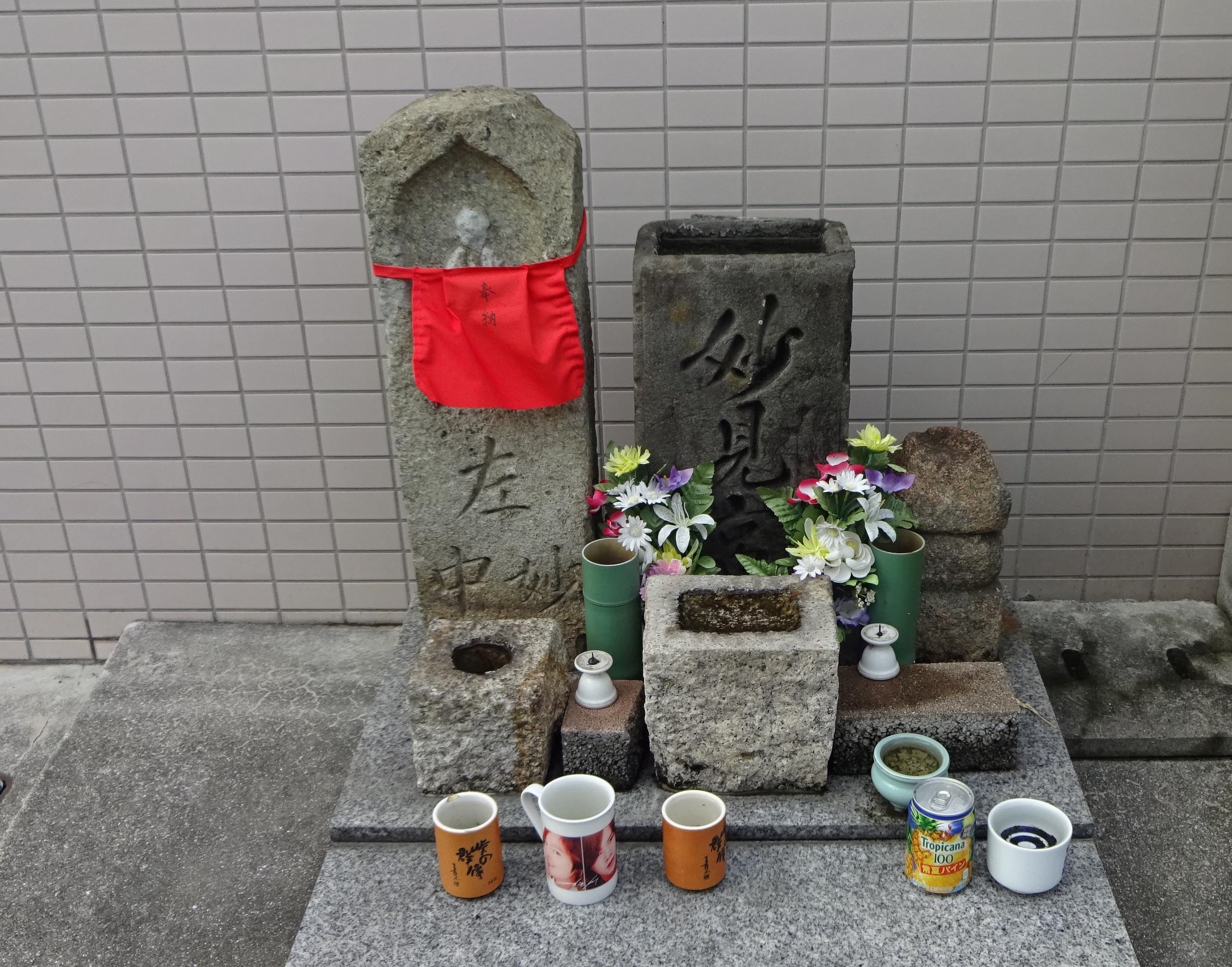 全体