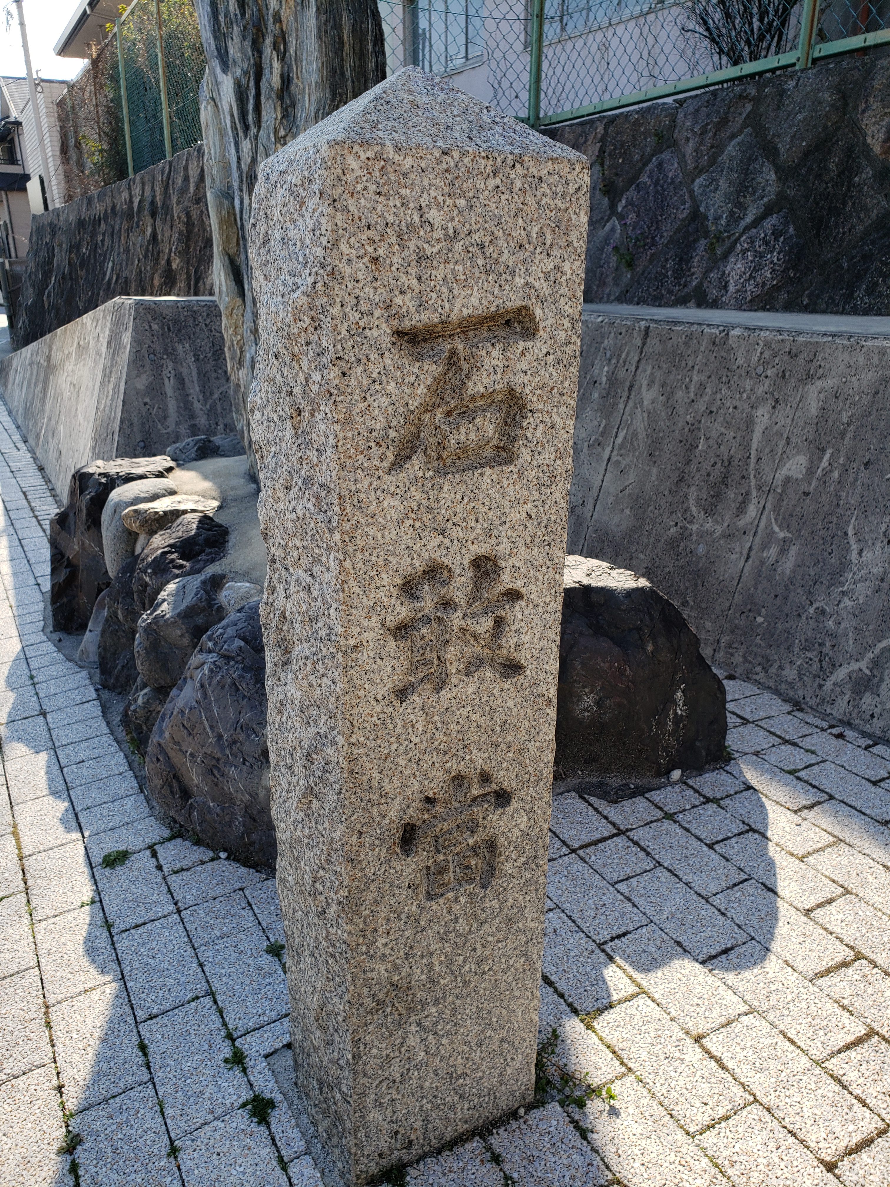全体