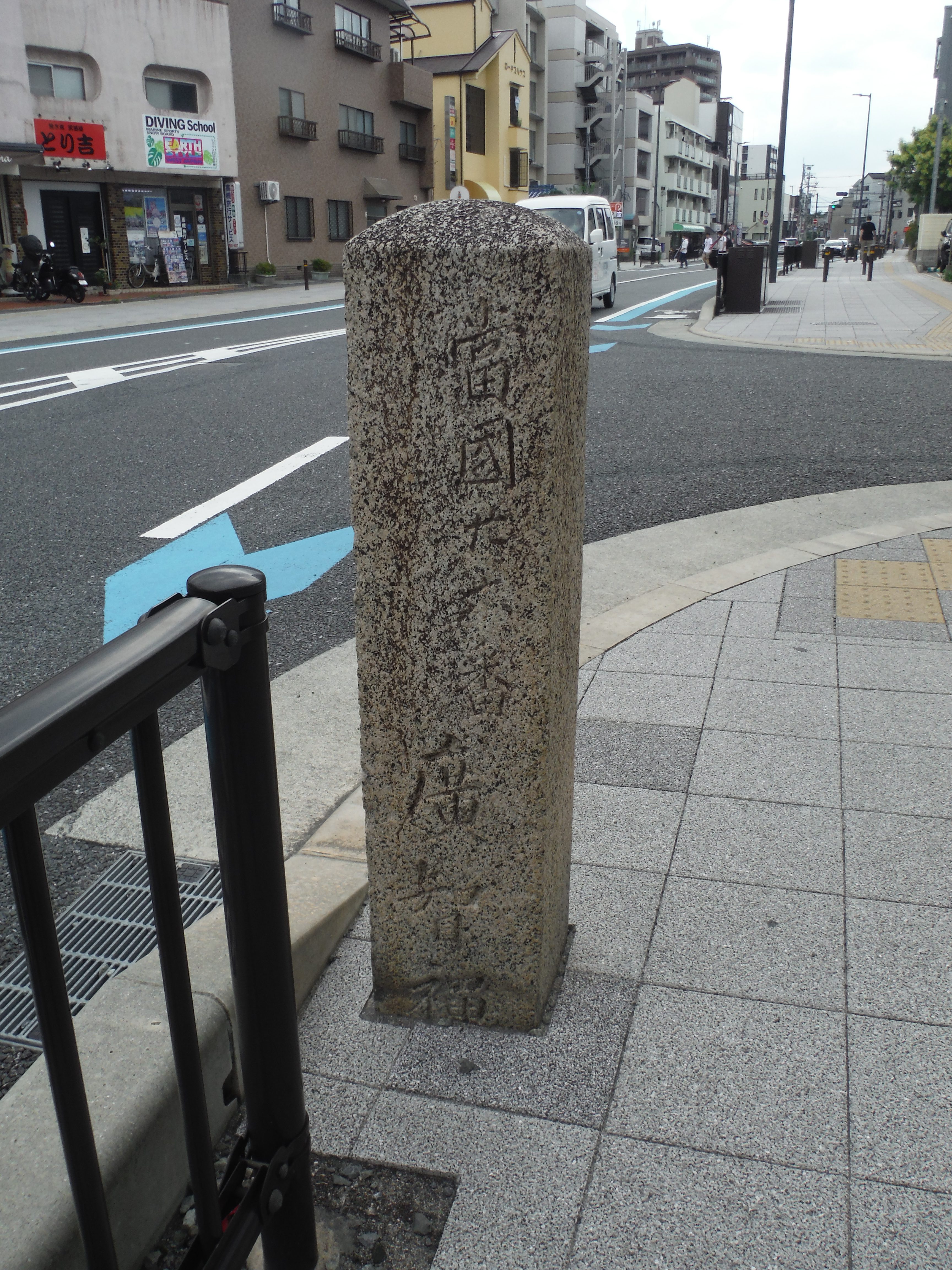 右側
