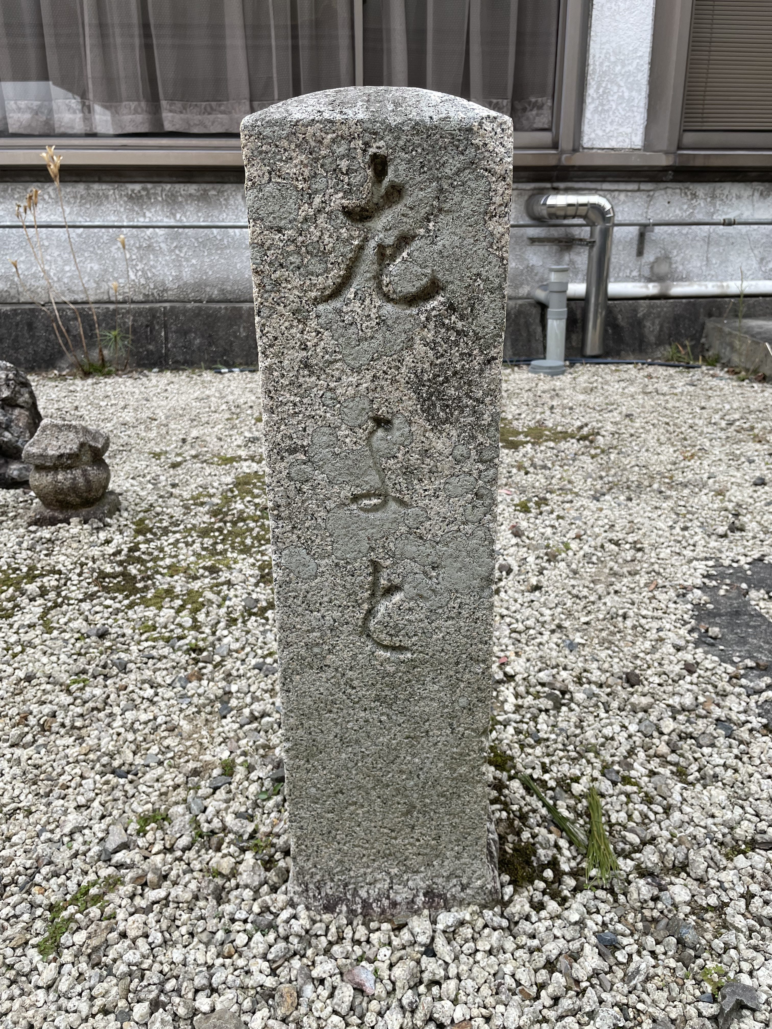 正面