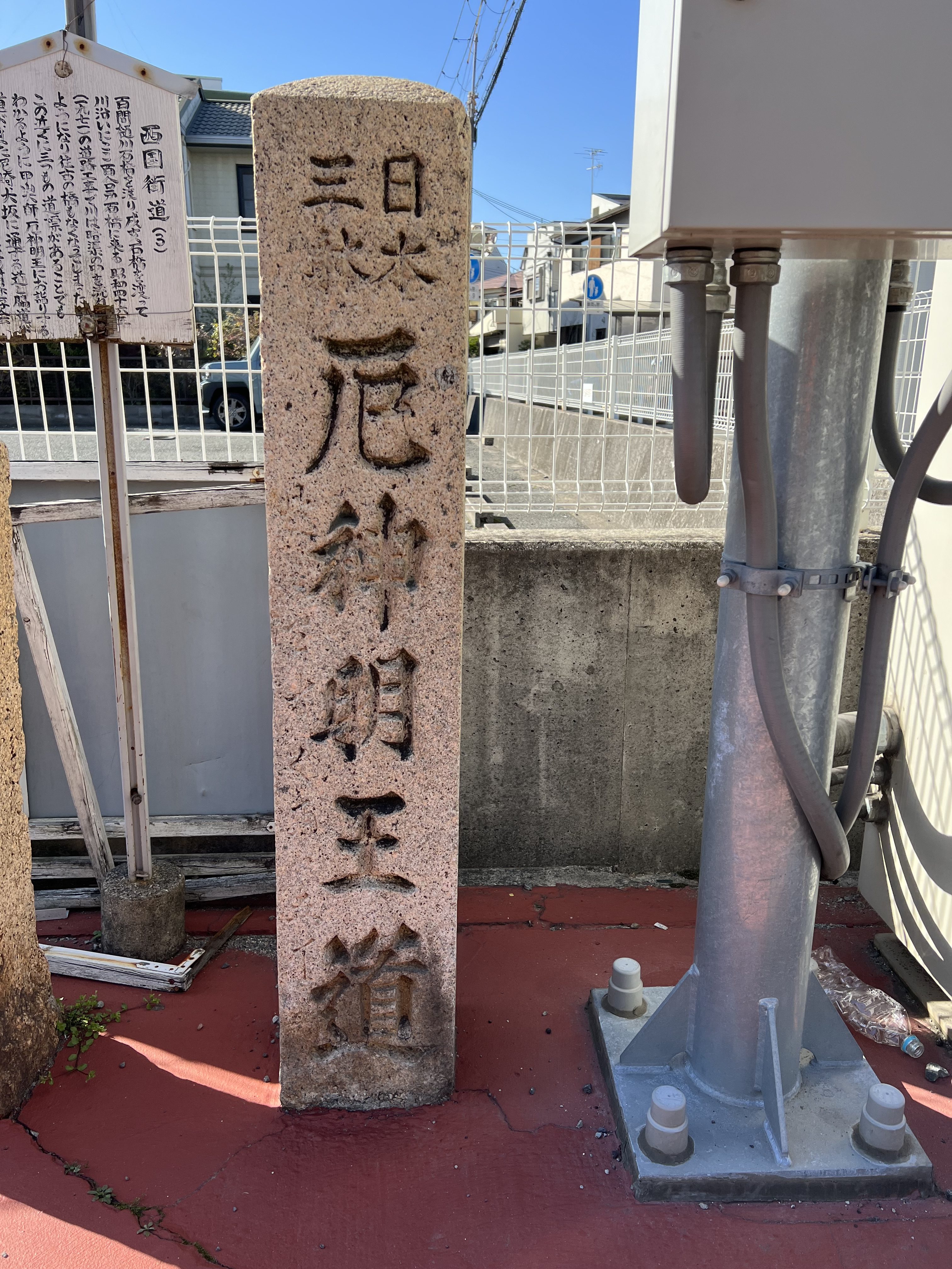 正面