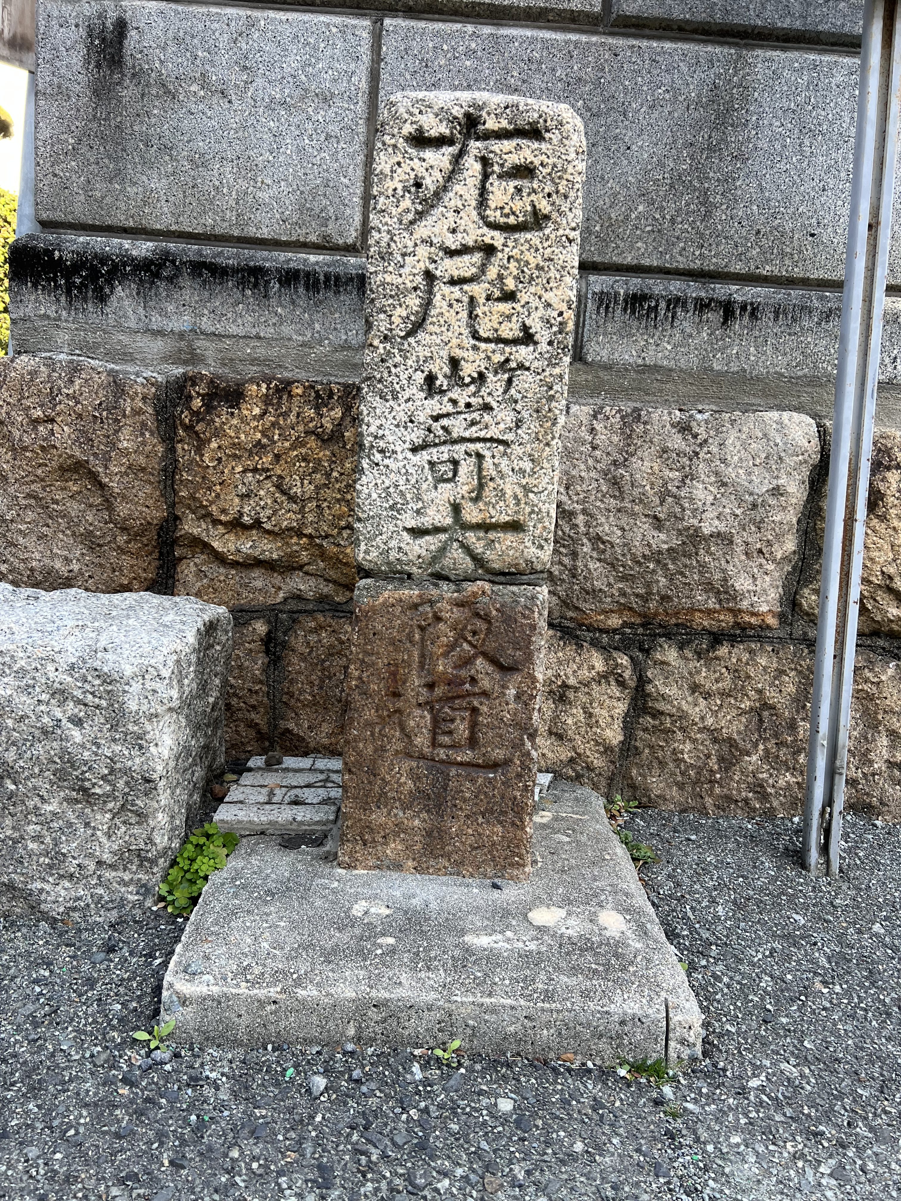 正面