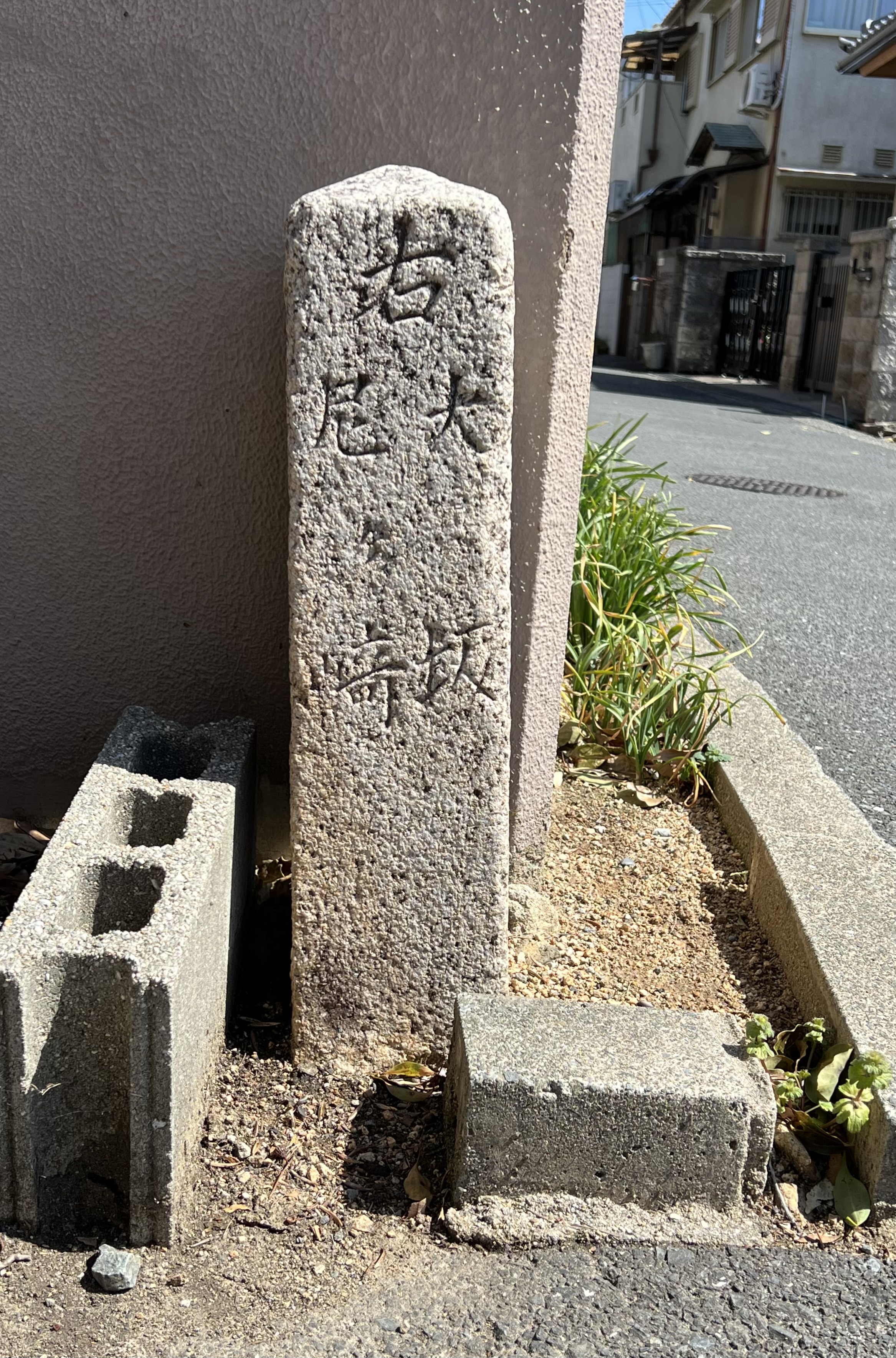 正面