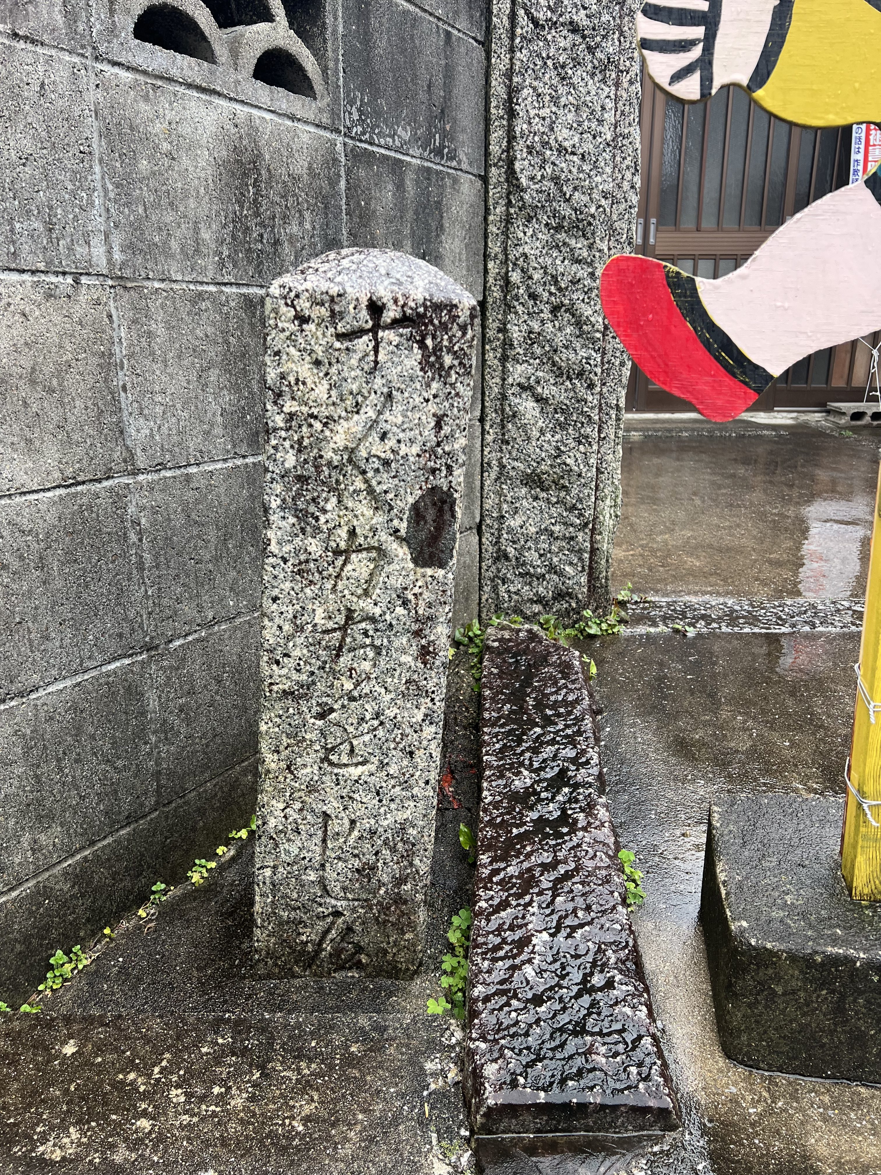 正面