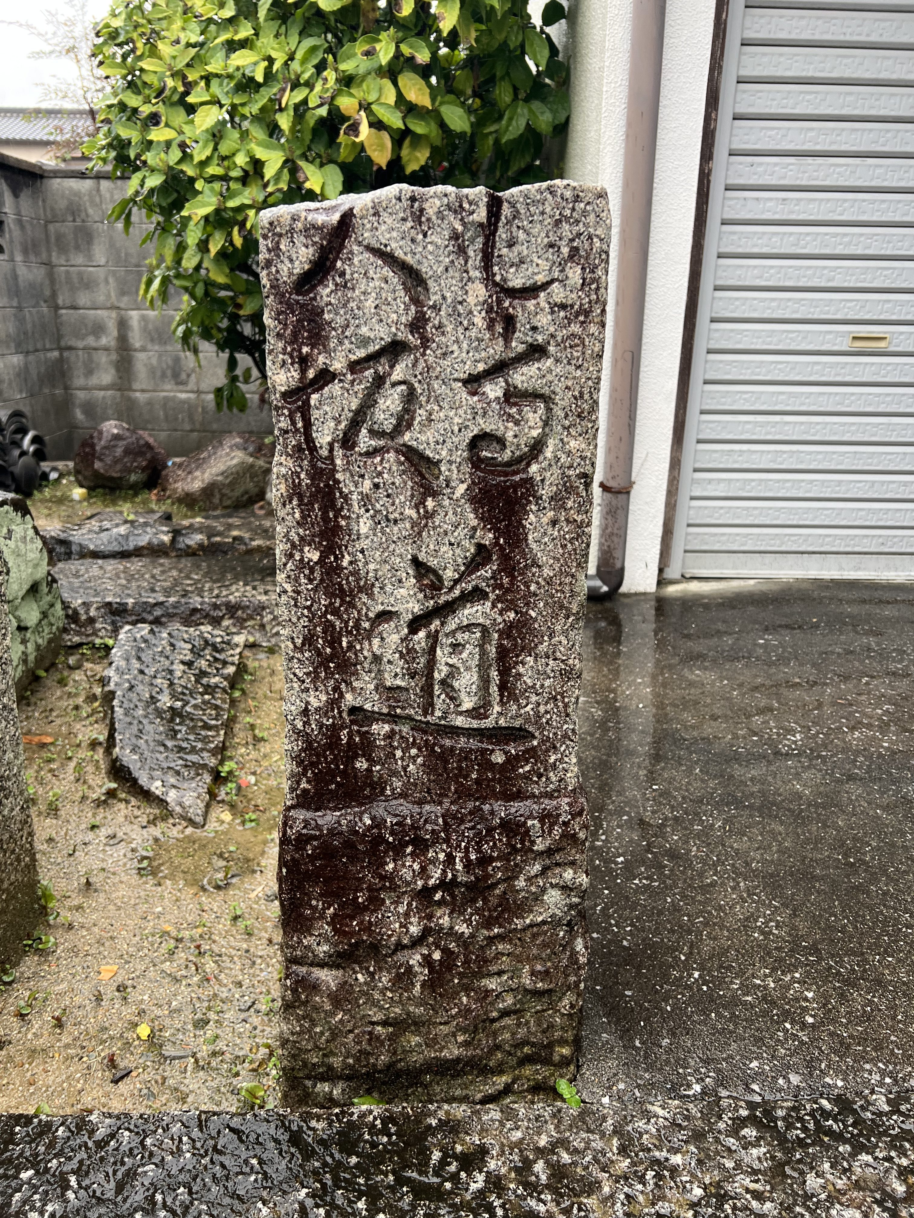 正面