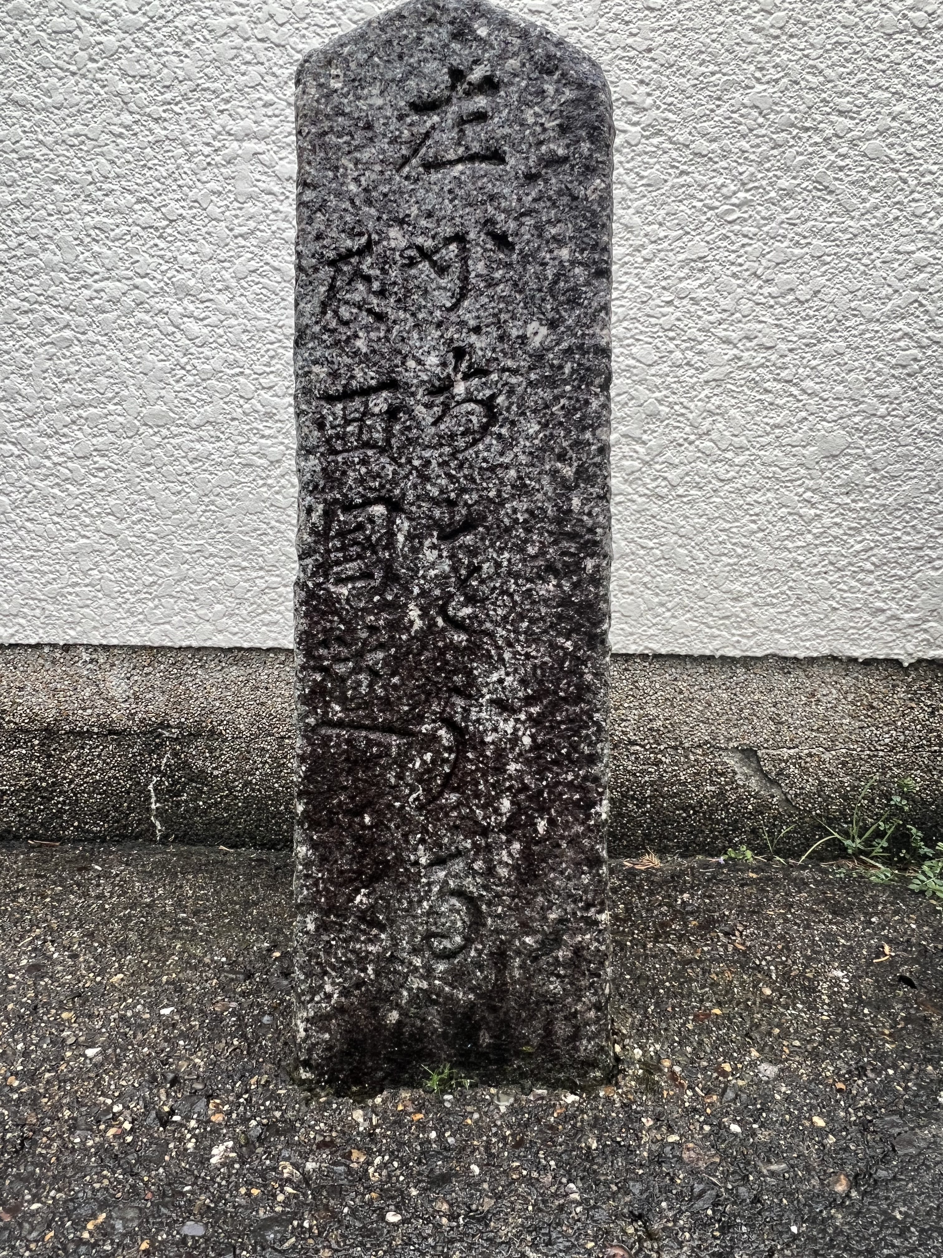 正面