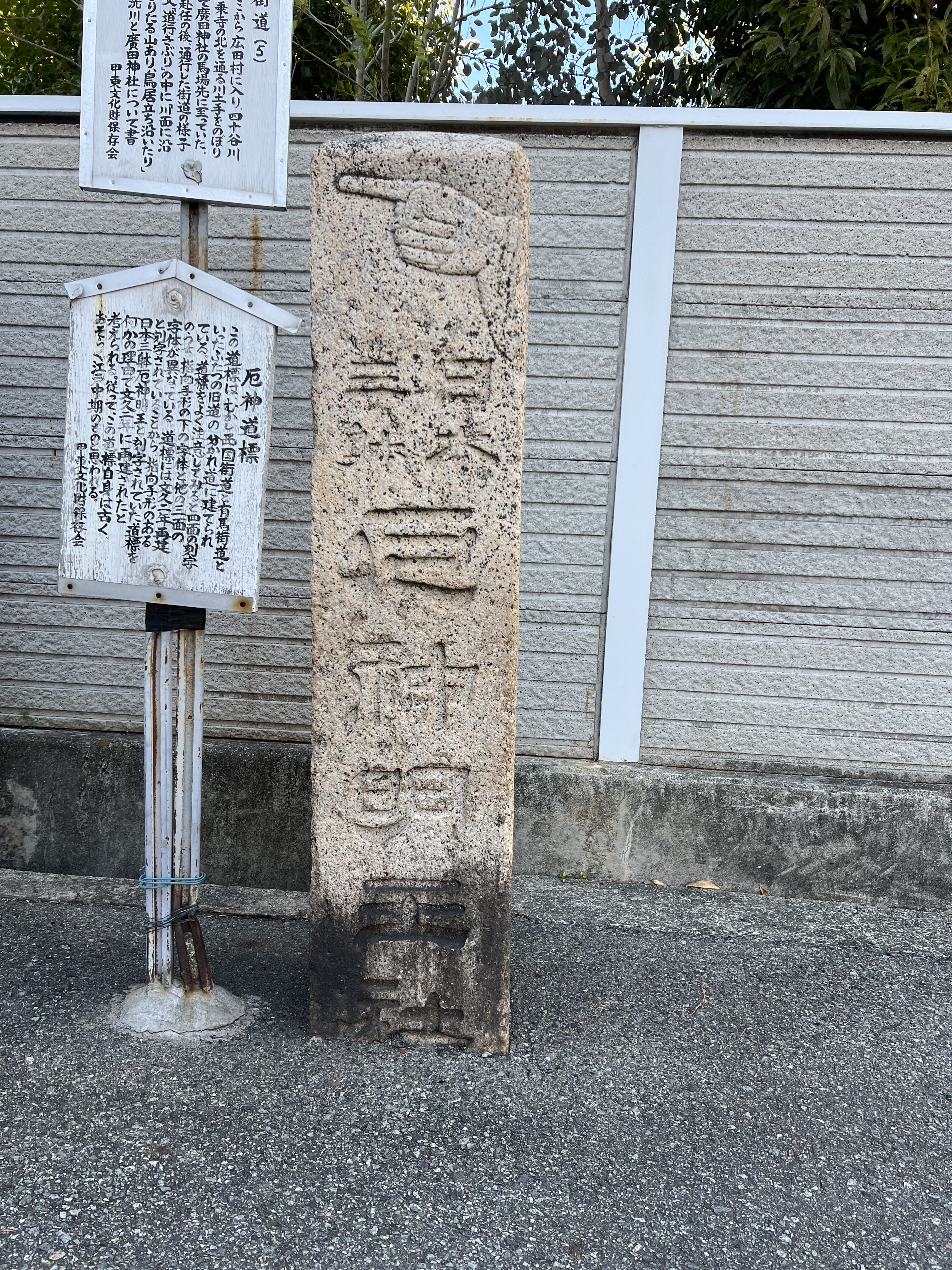正面