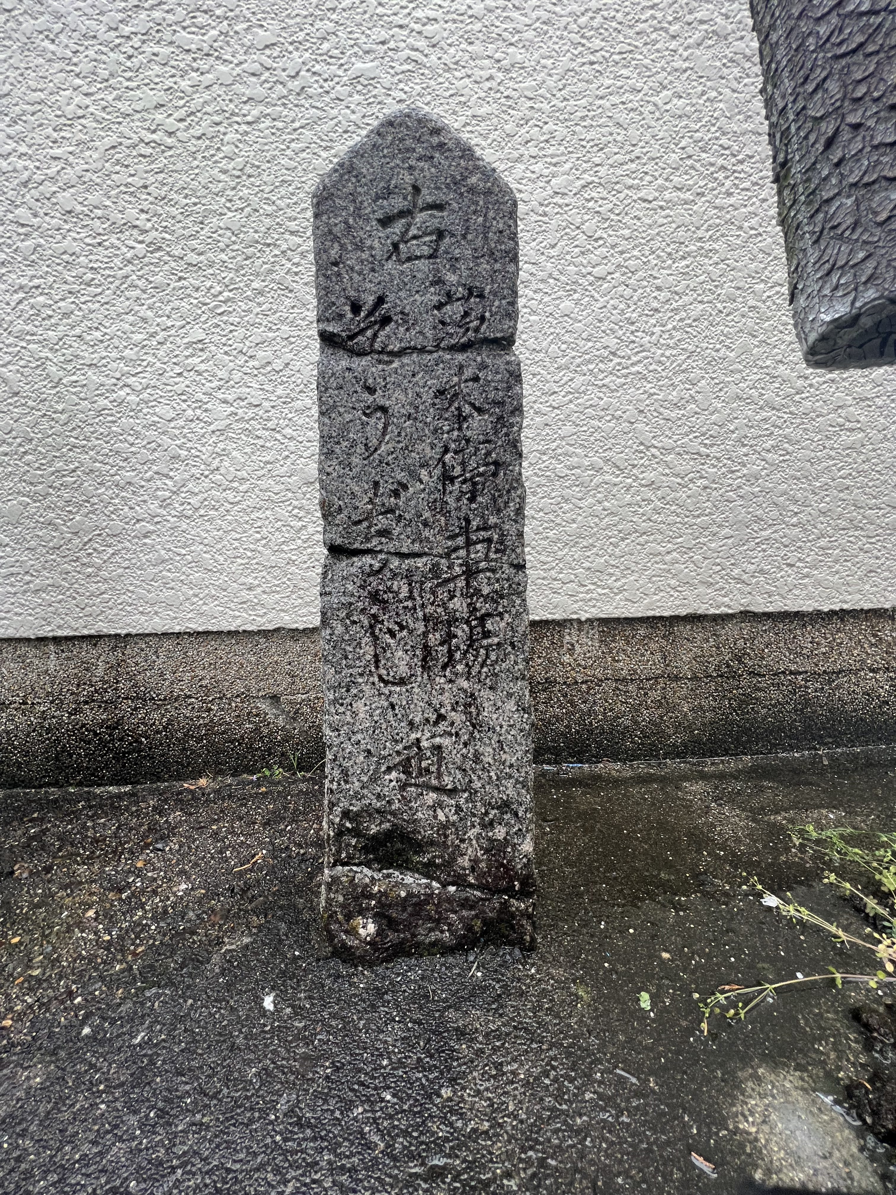 正面