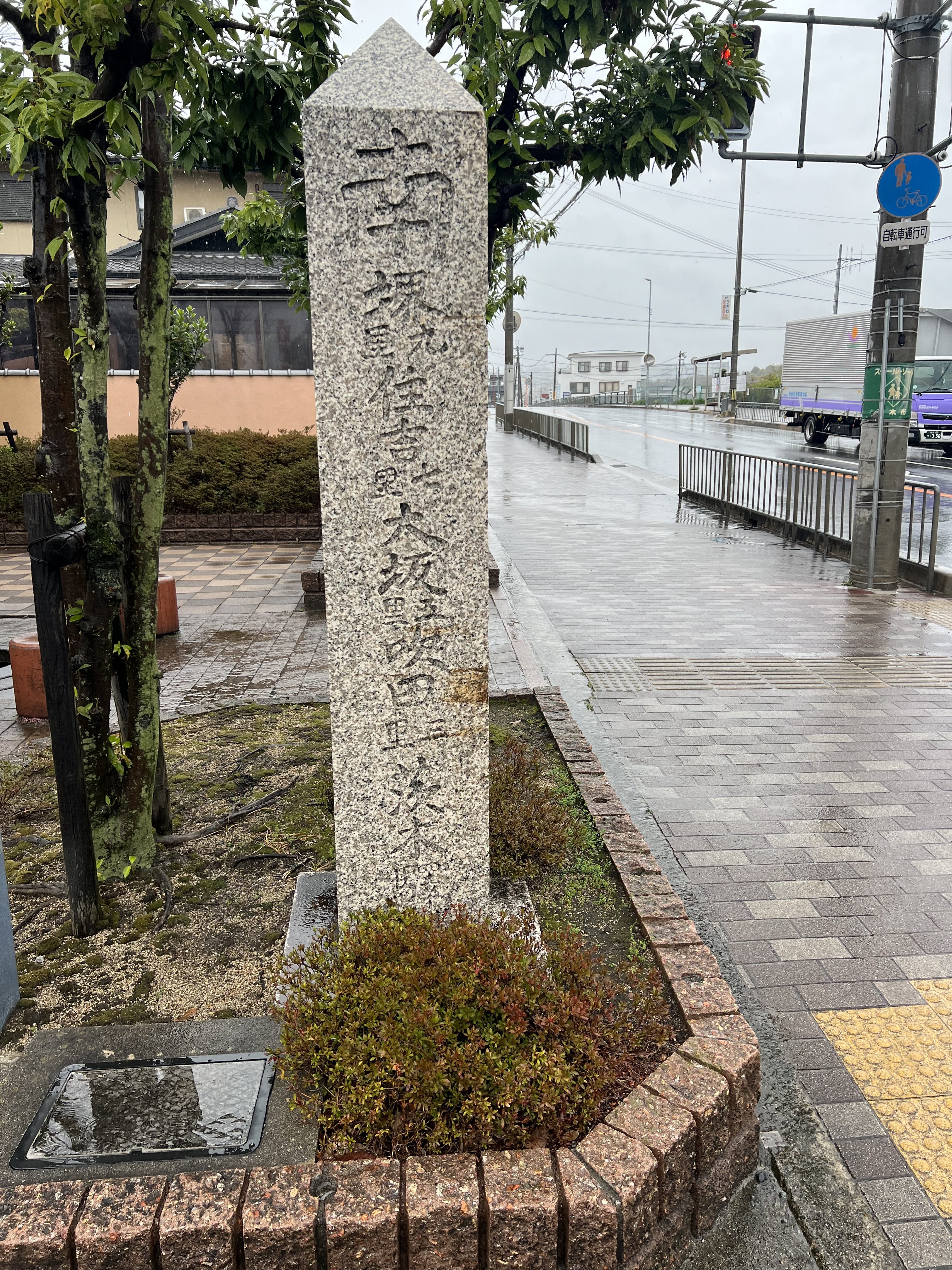正面