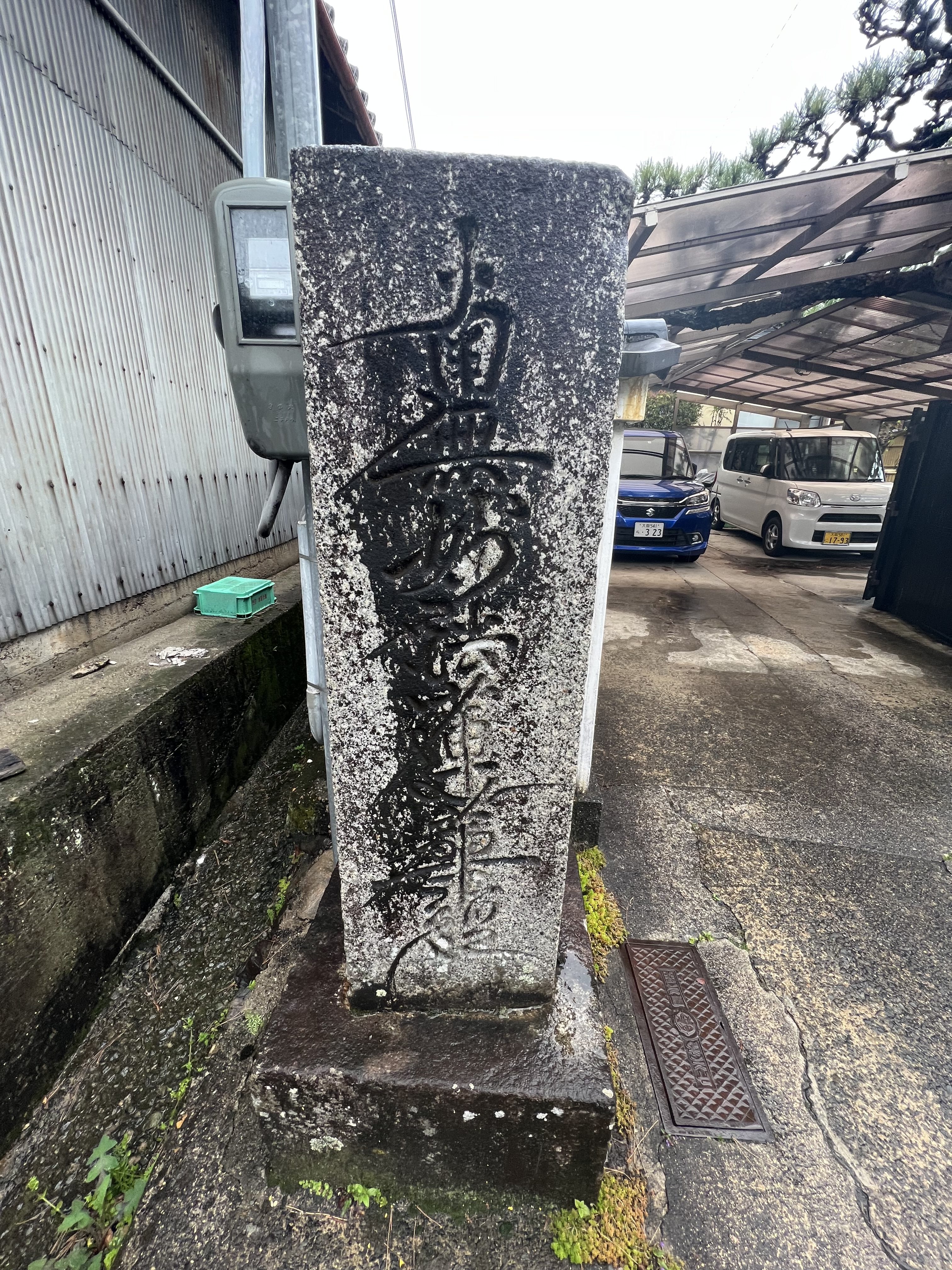 正面