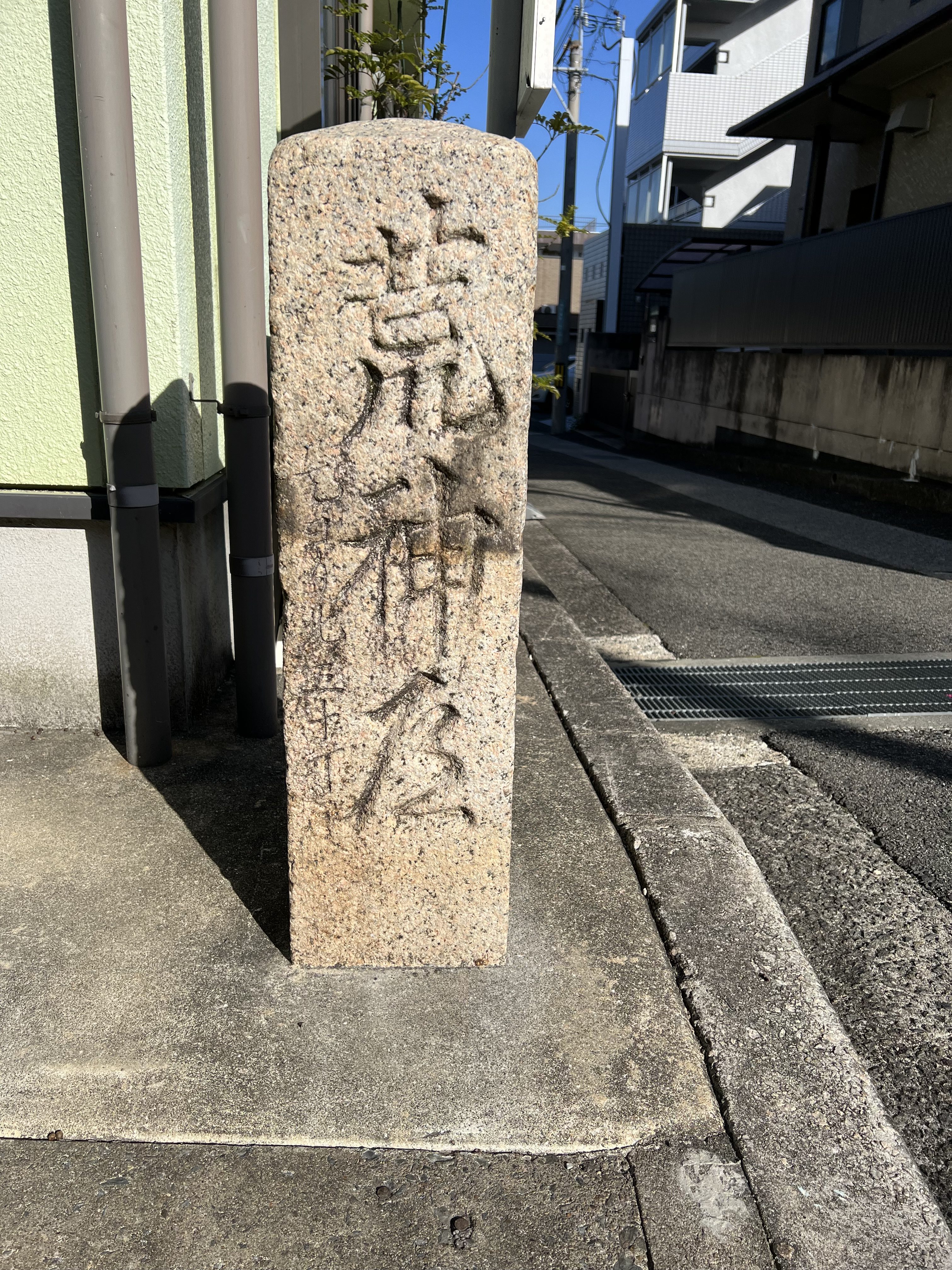 正面