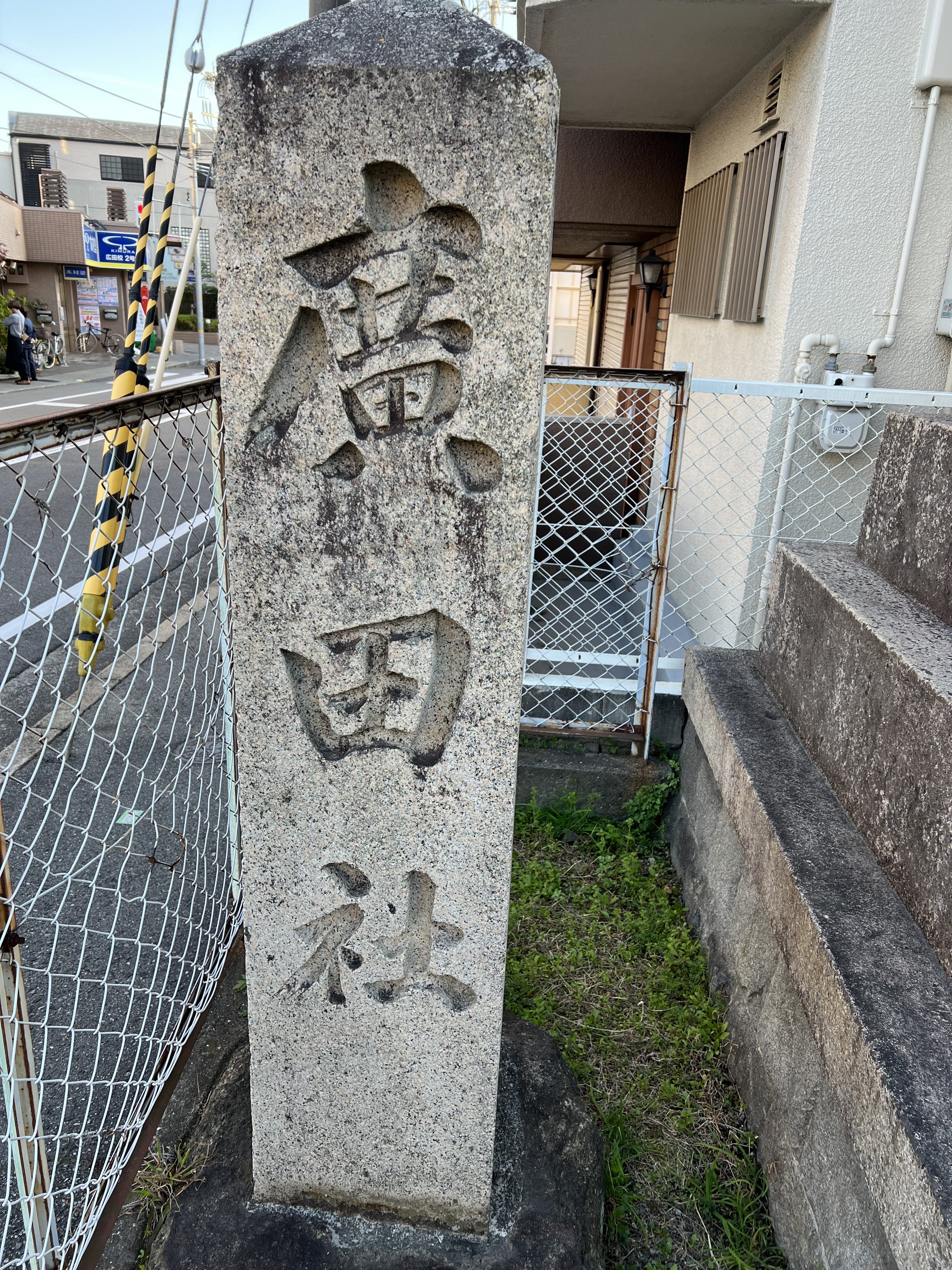 正面