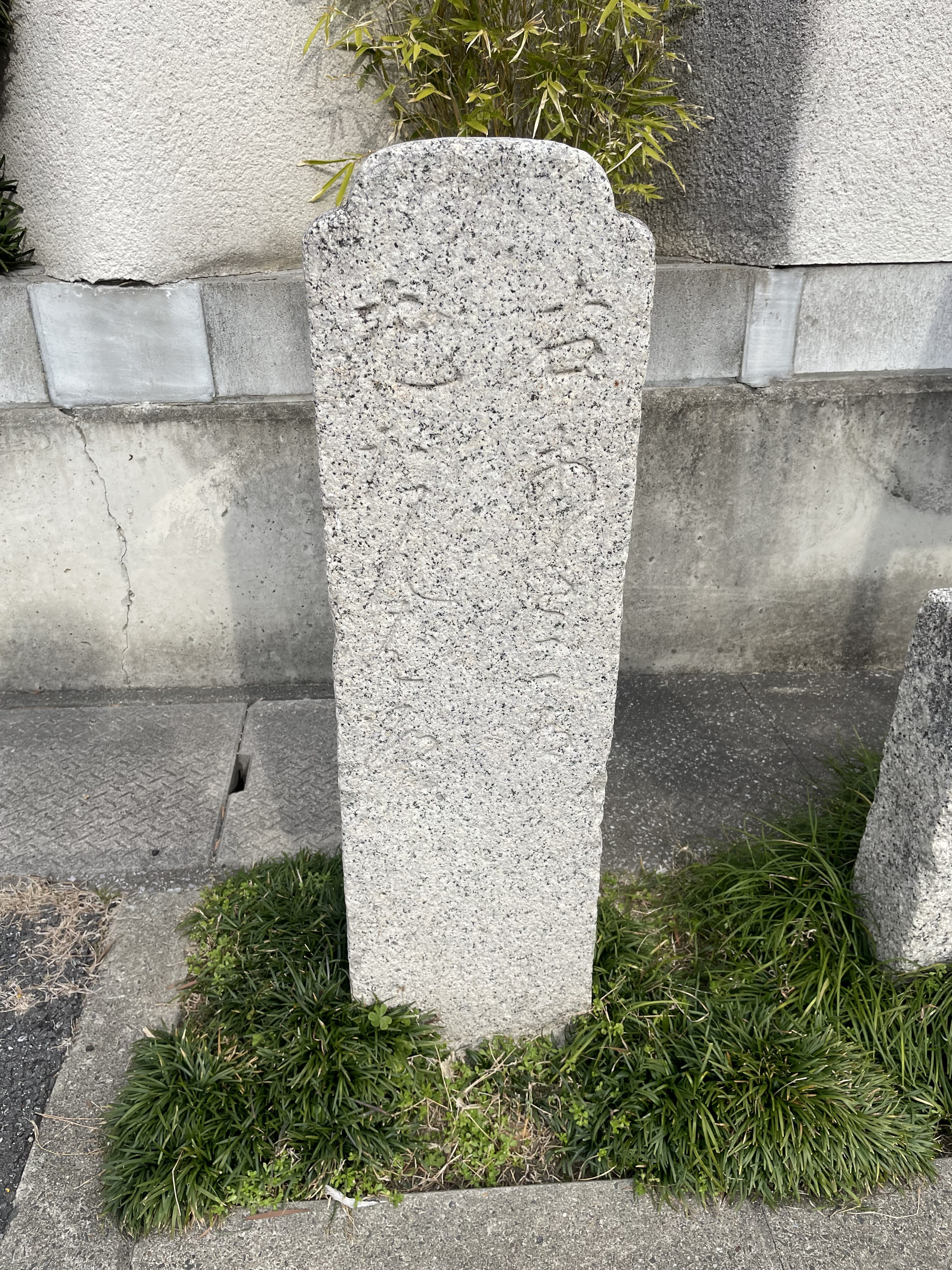正面