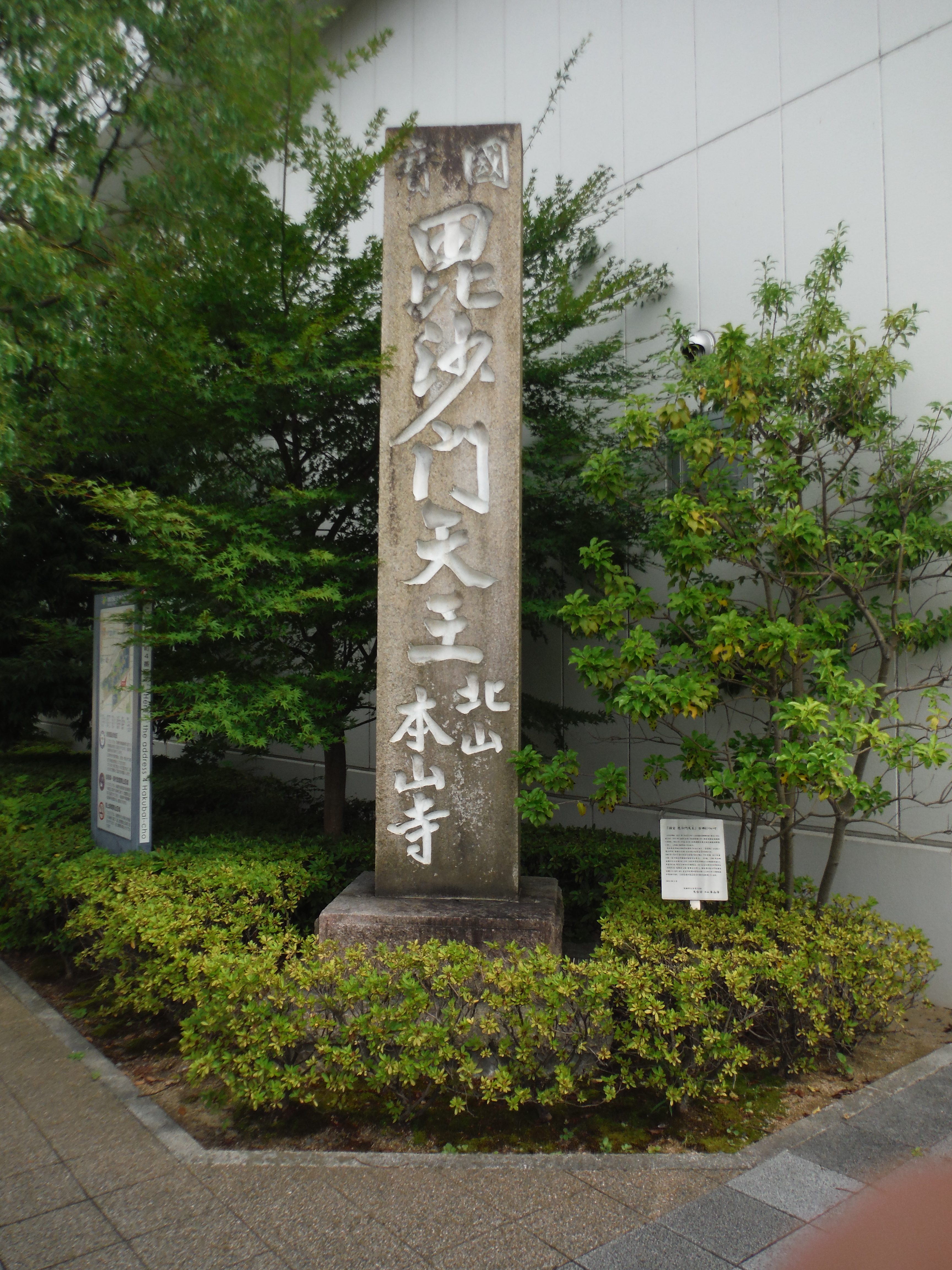 正面