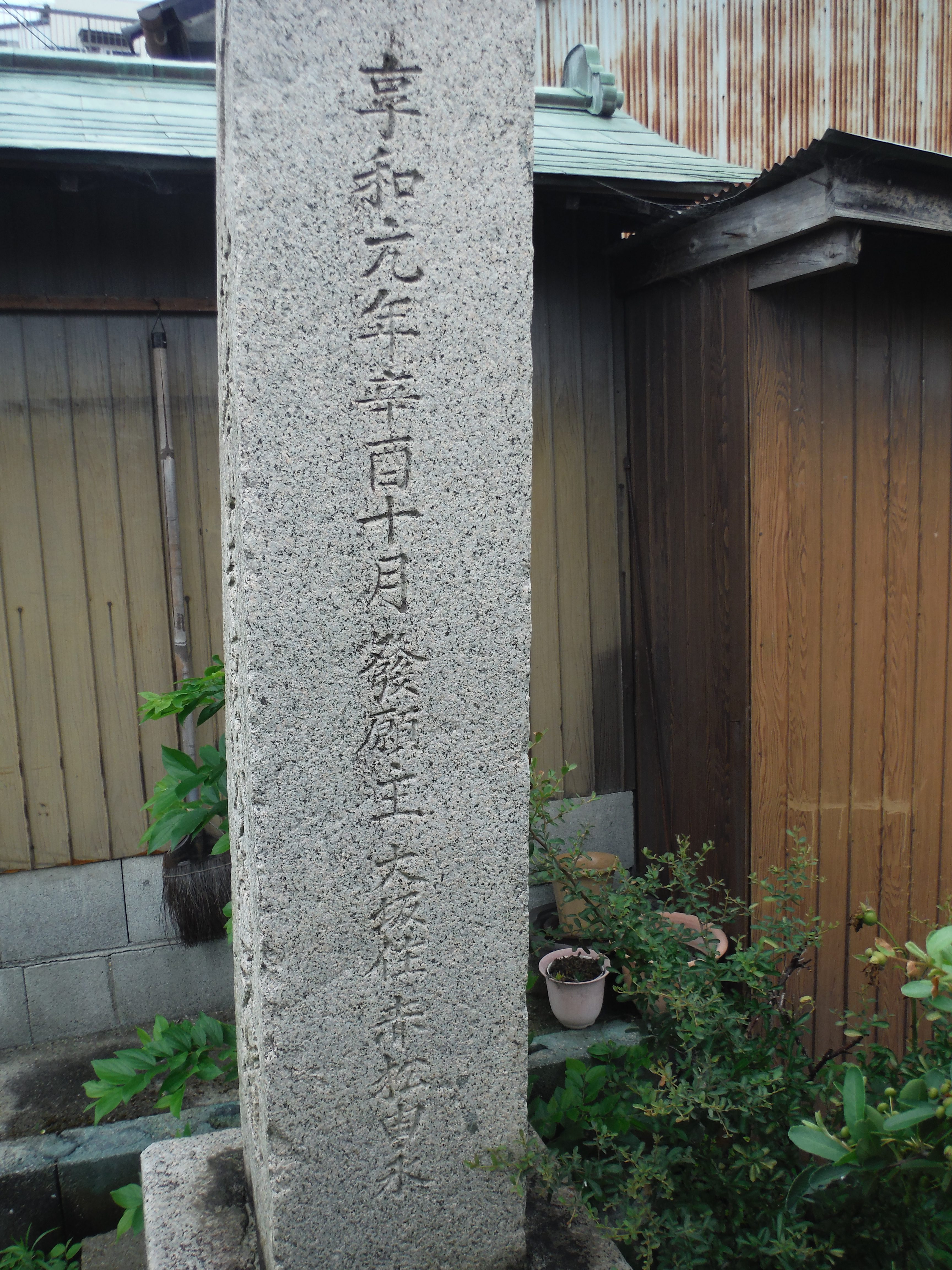 右側