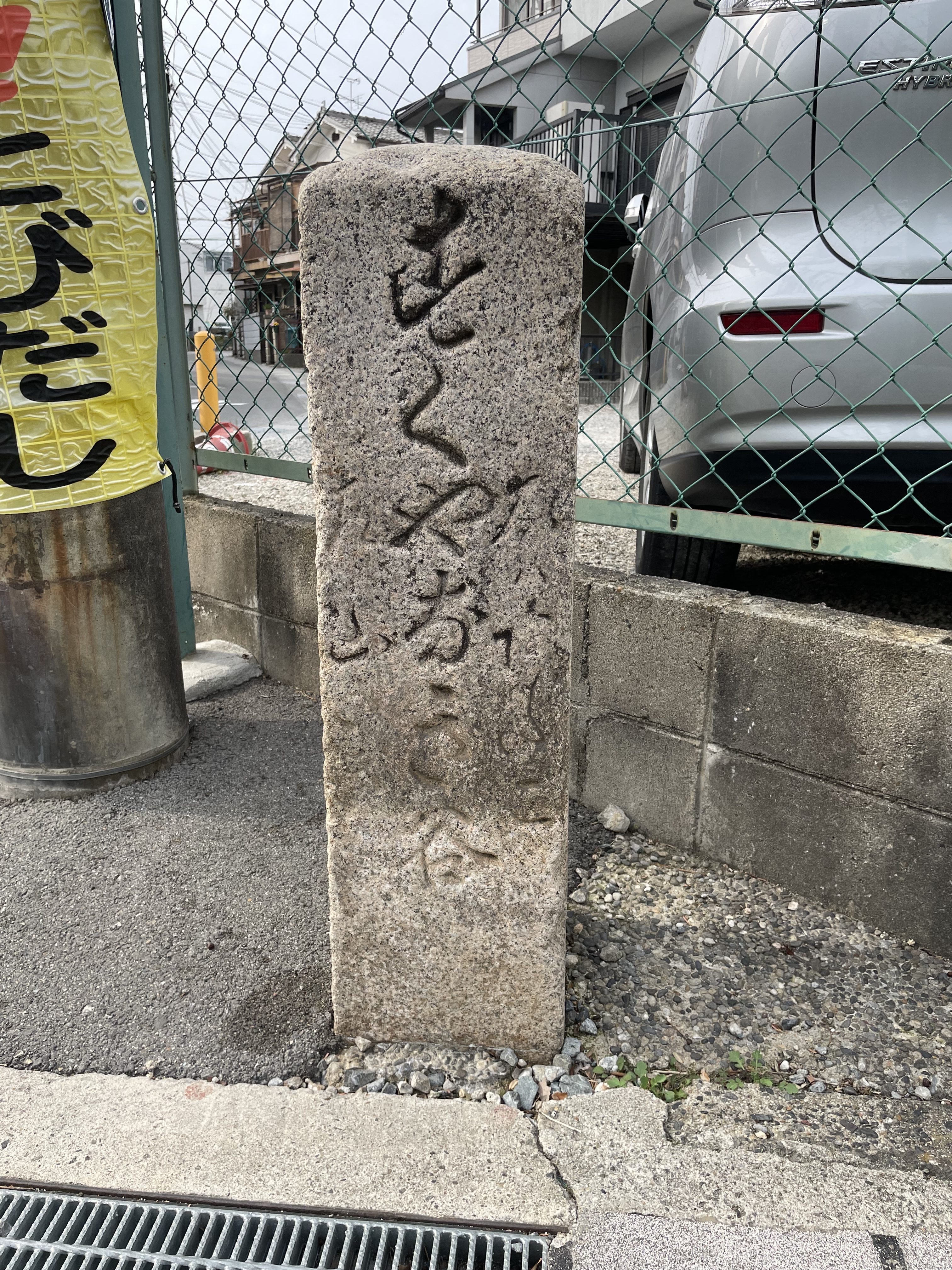 正面