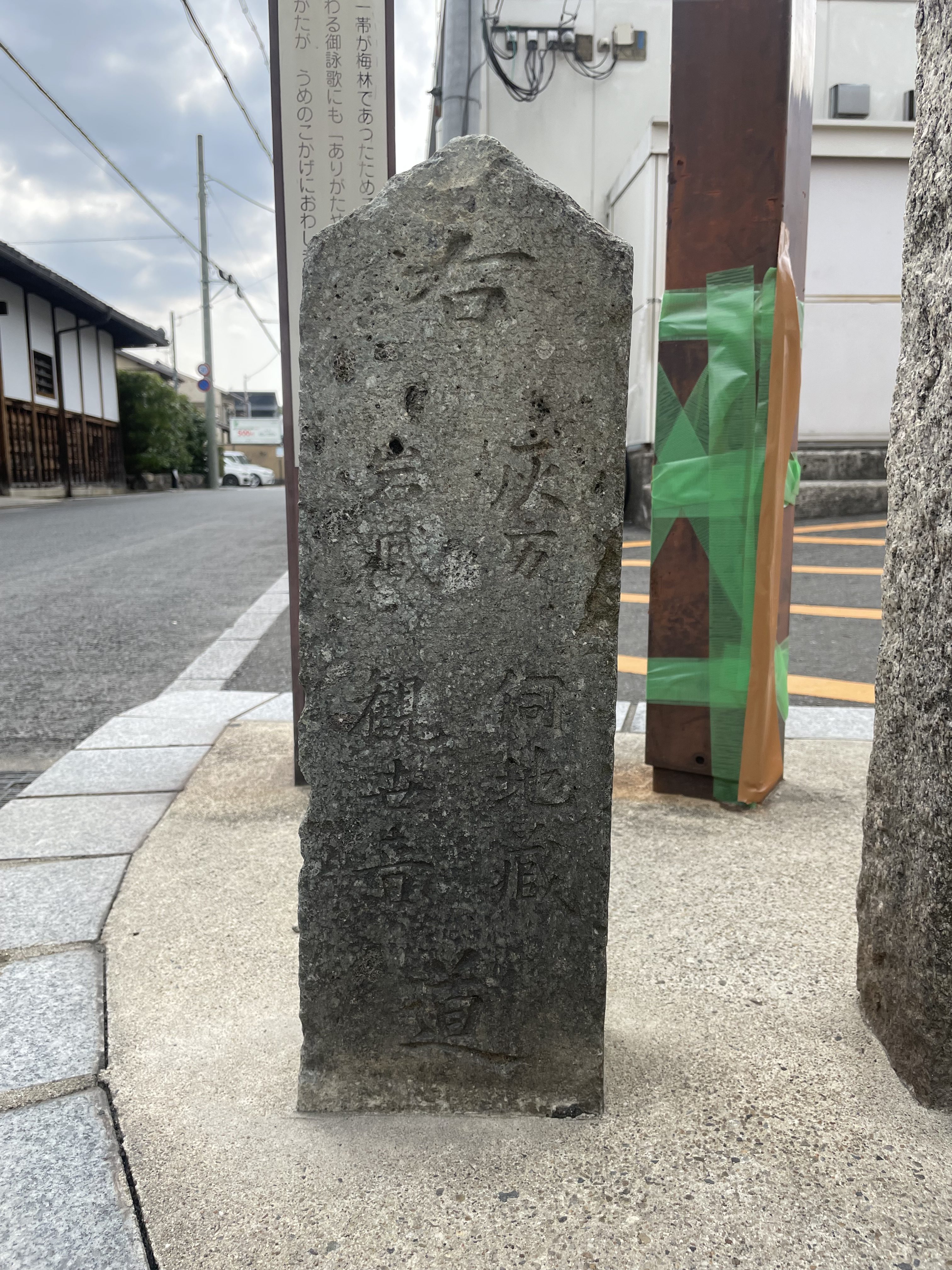 正面