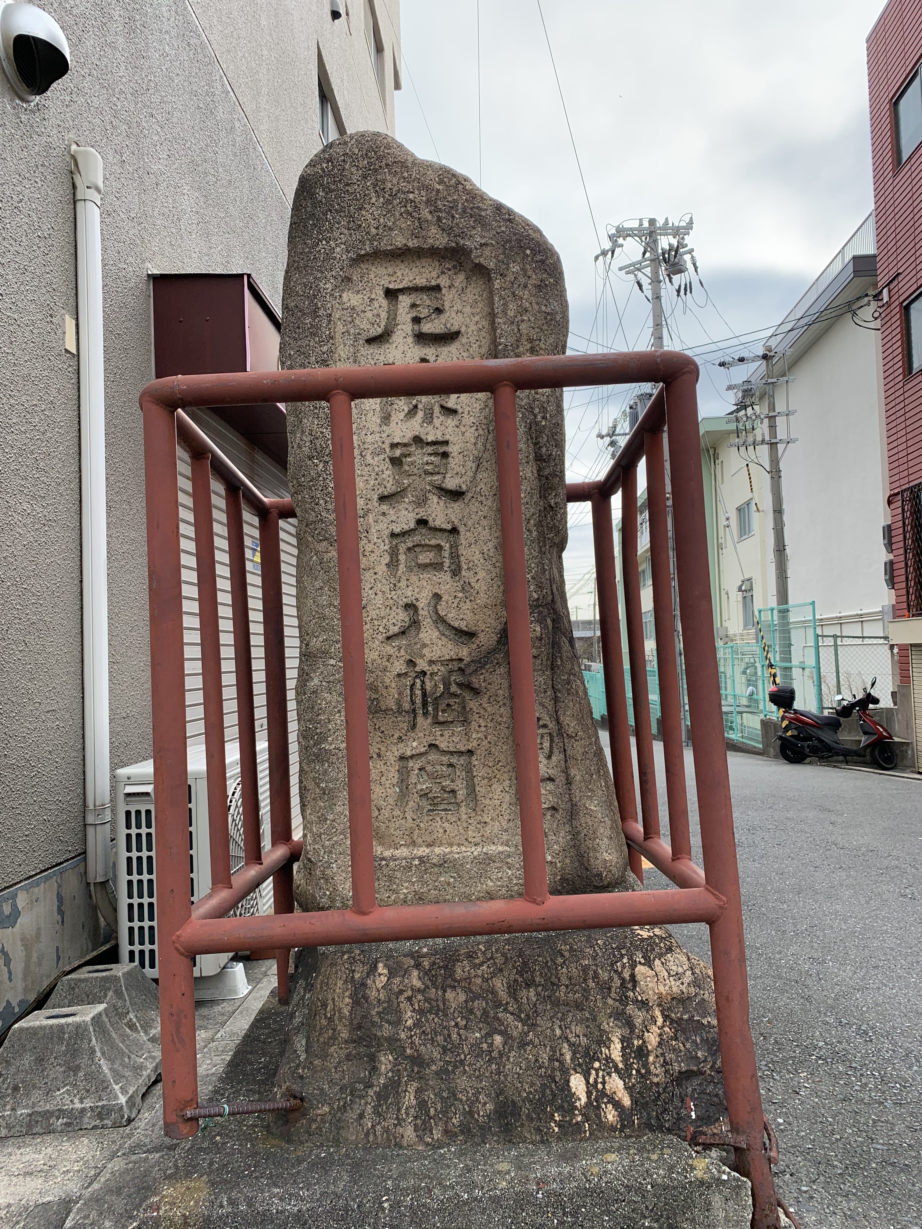全体