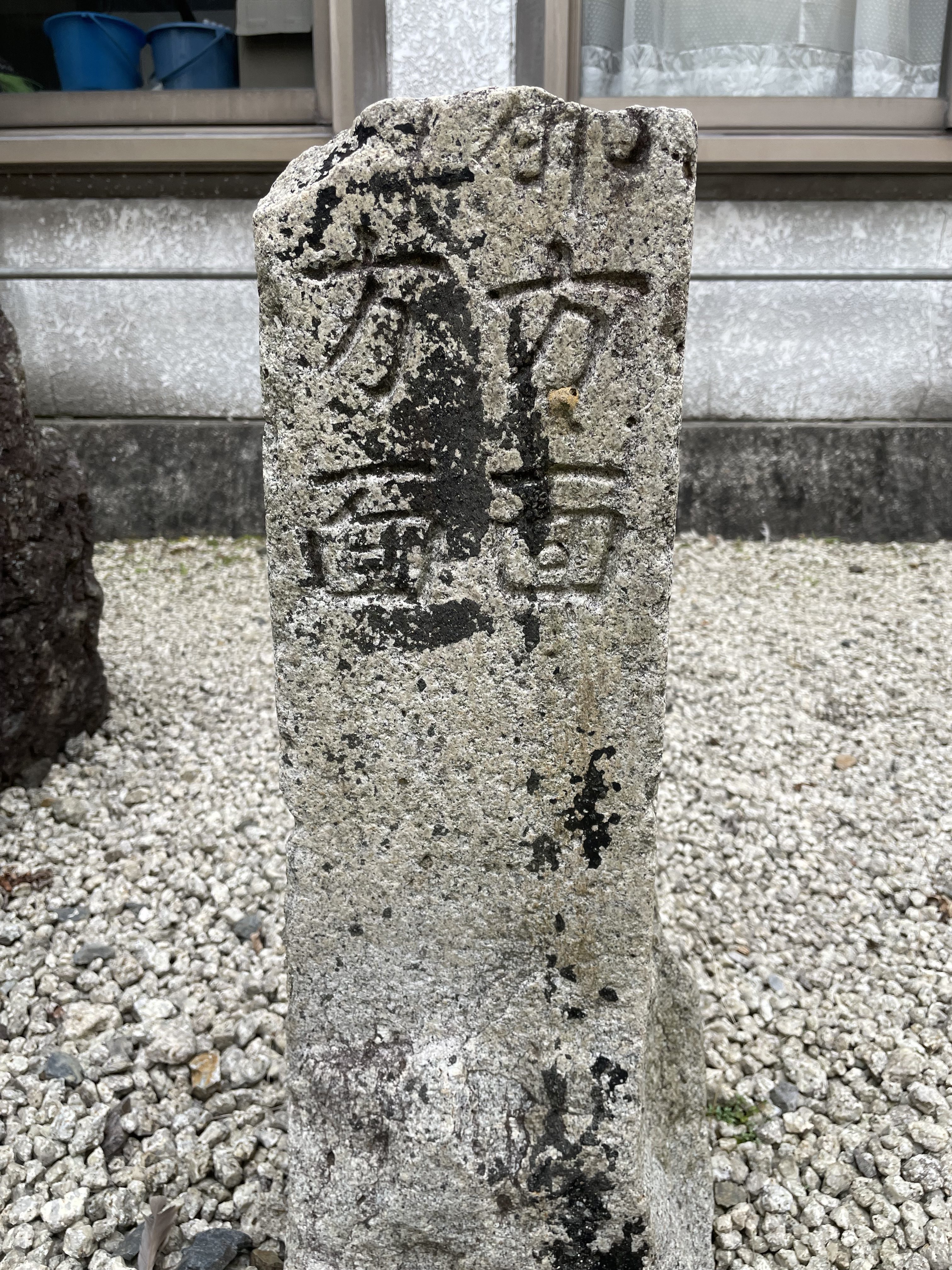 右側