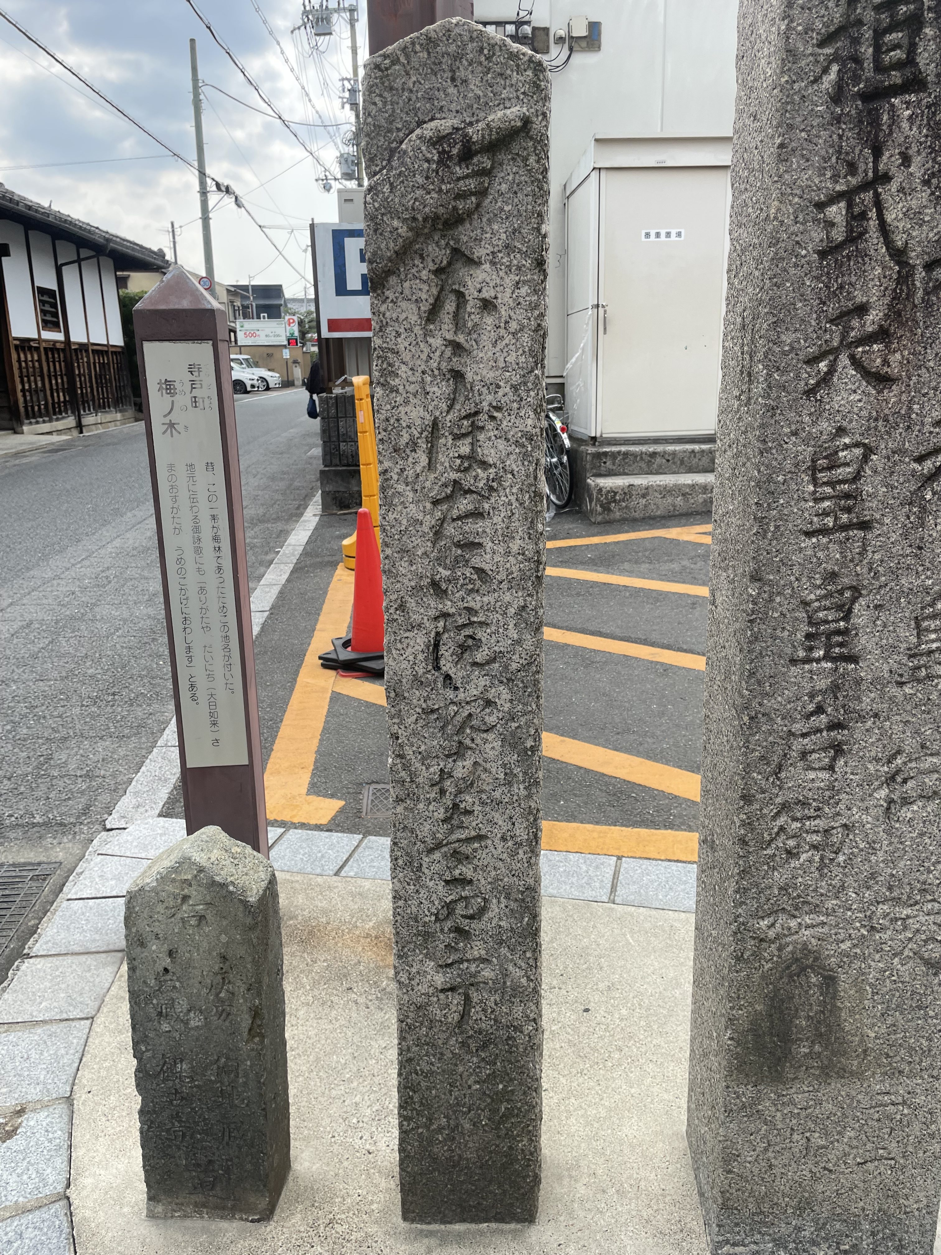 正面