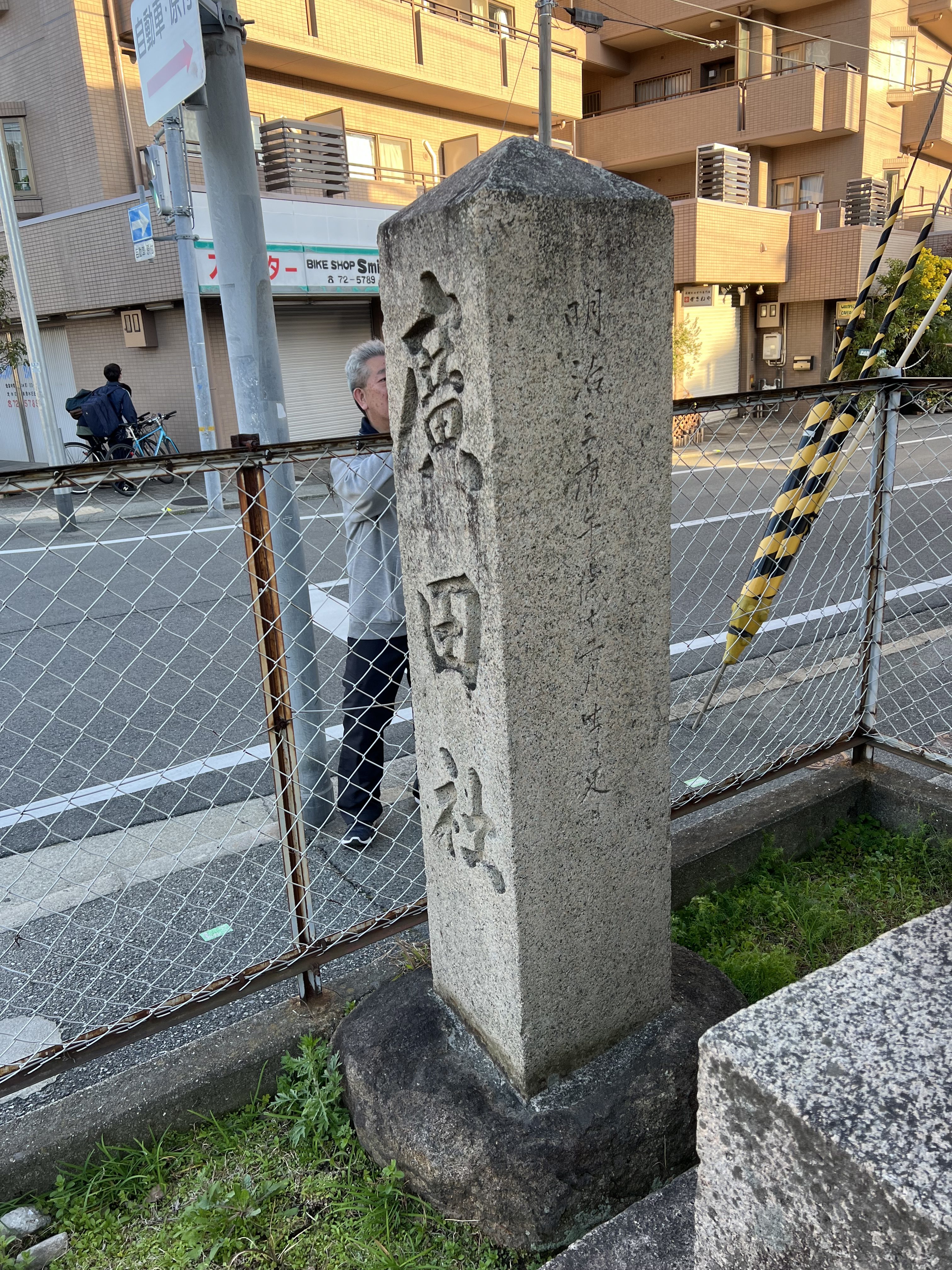 右側