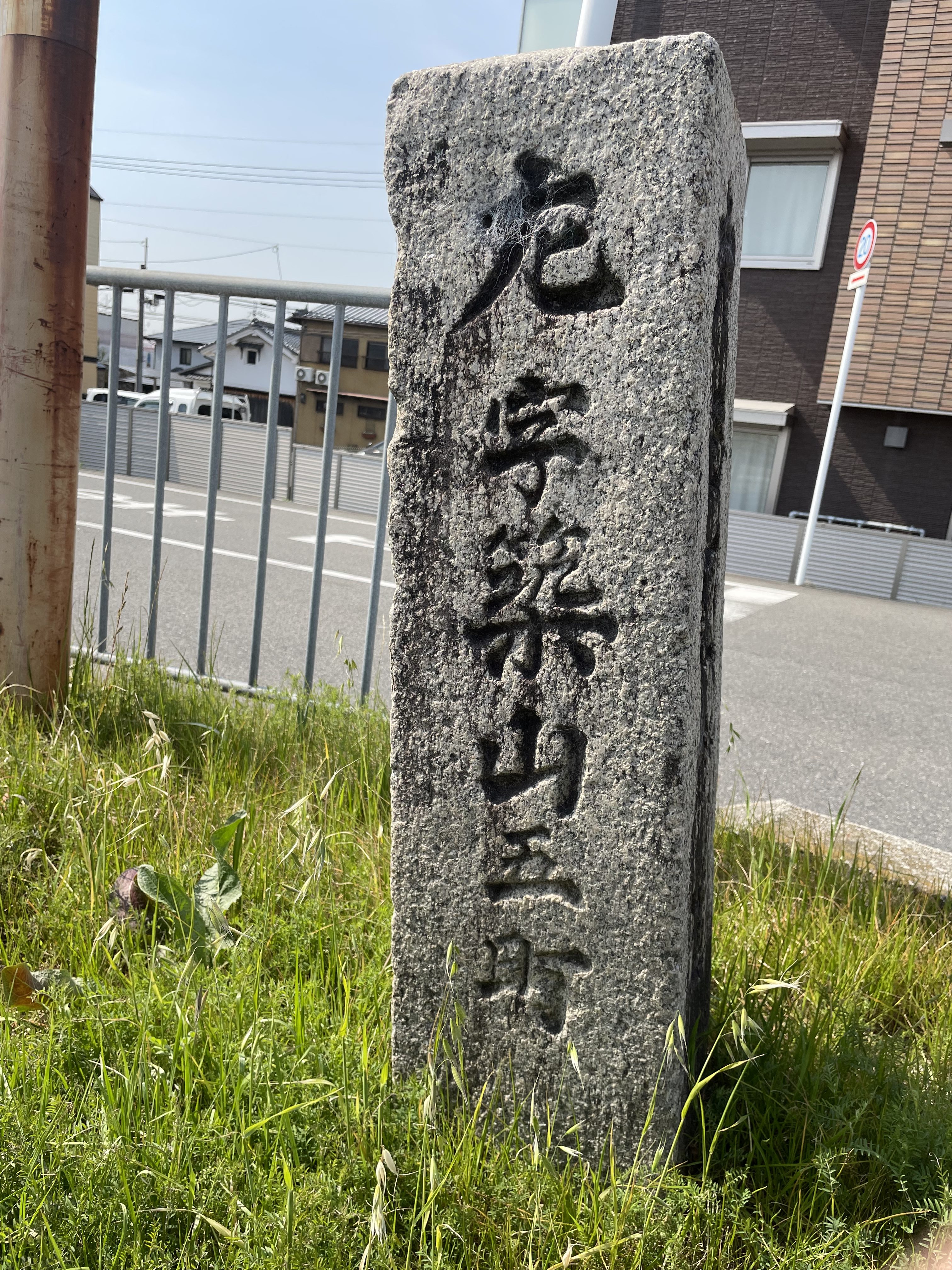 左側