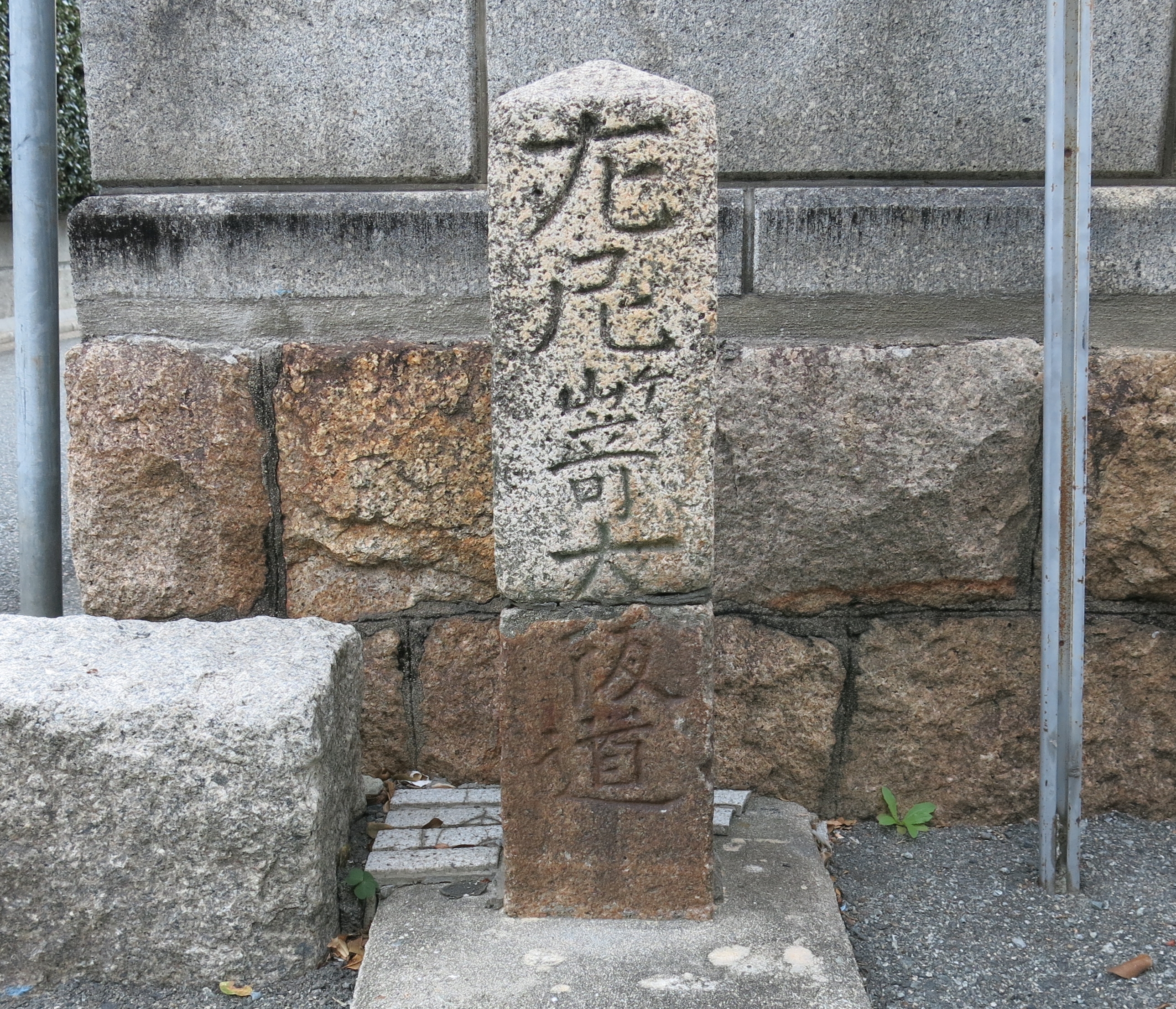 全体