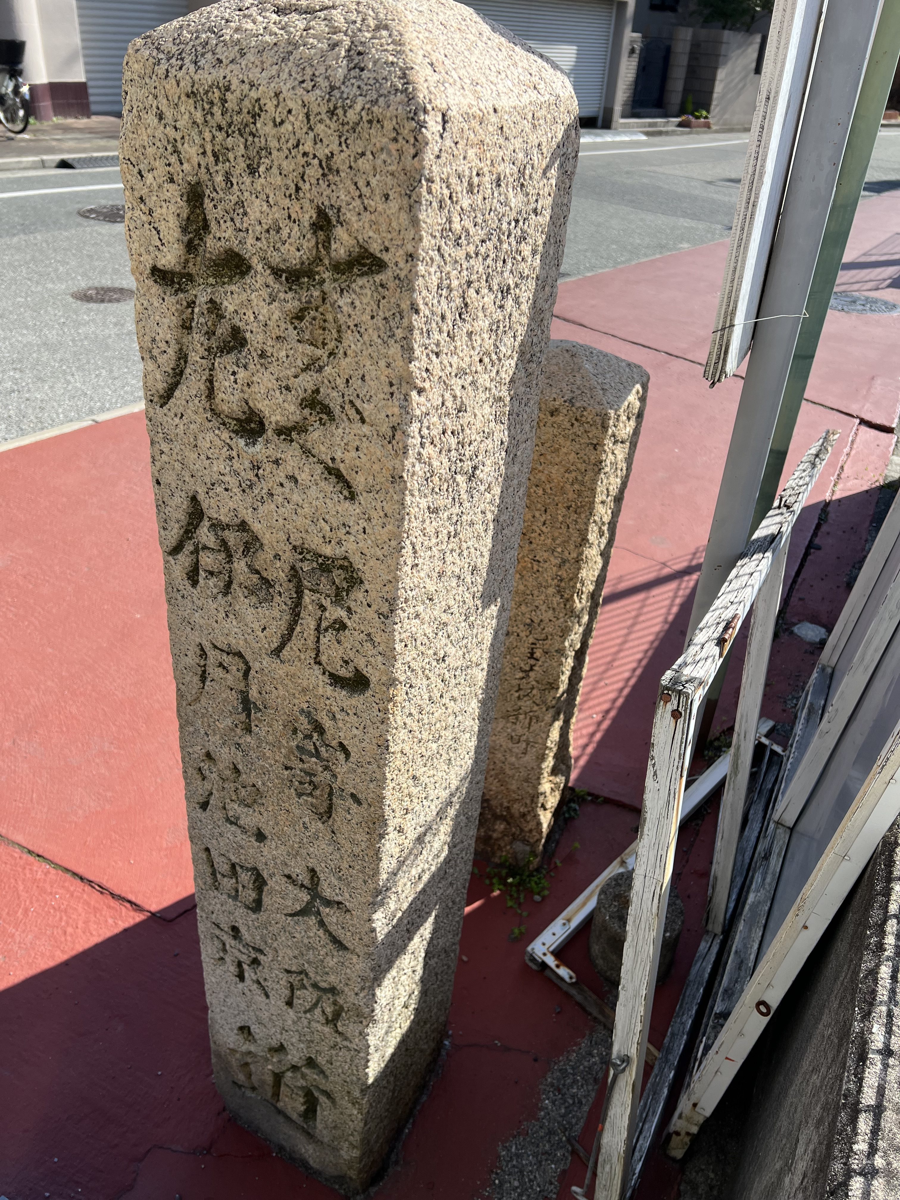 右側