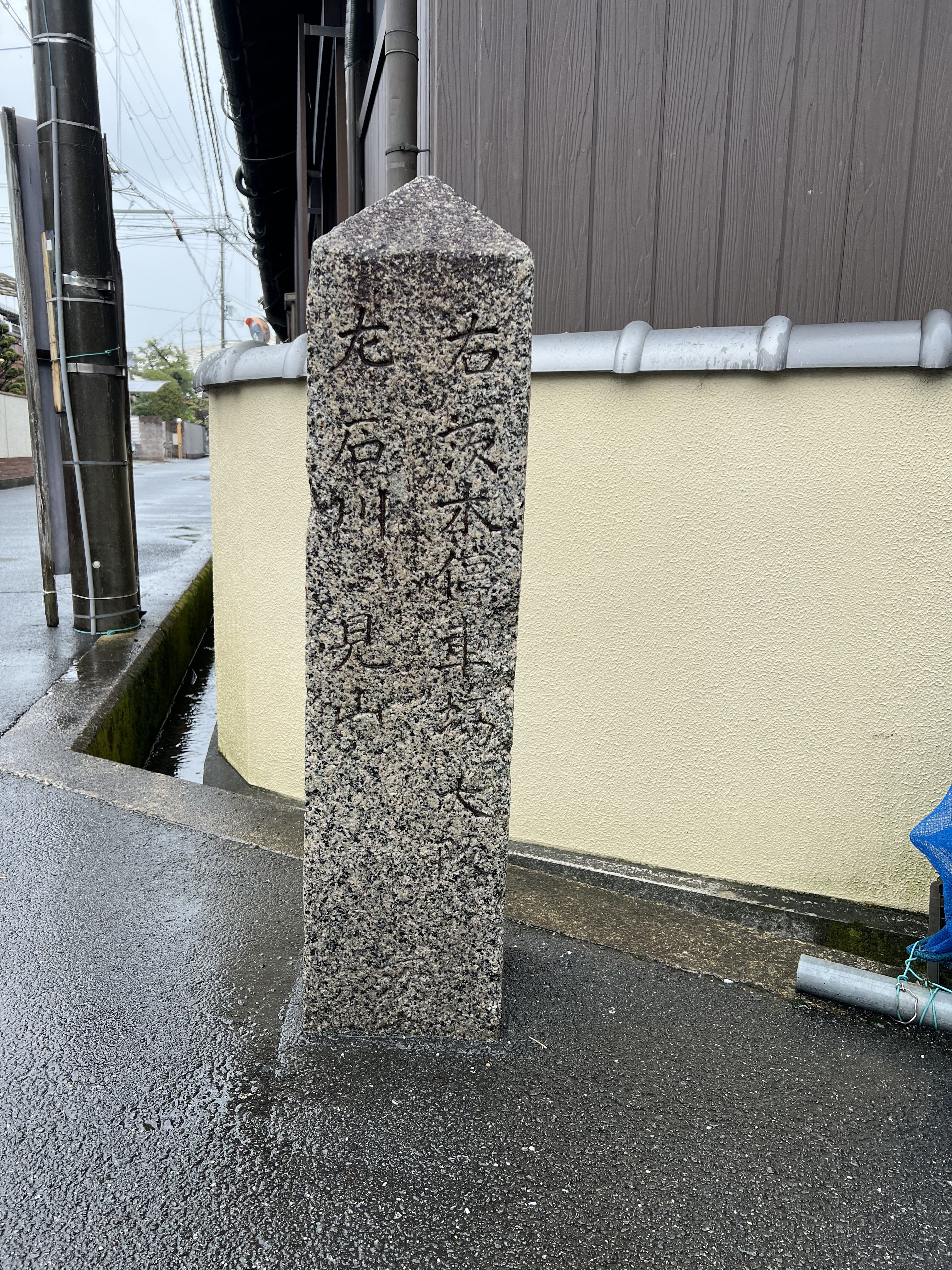 正面