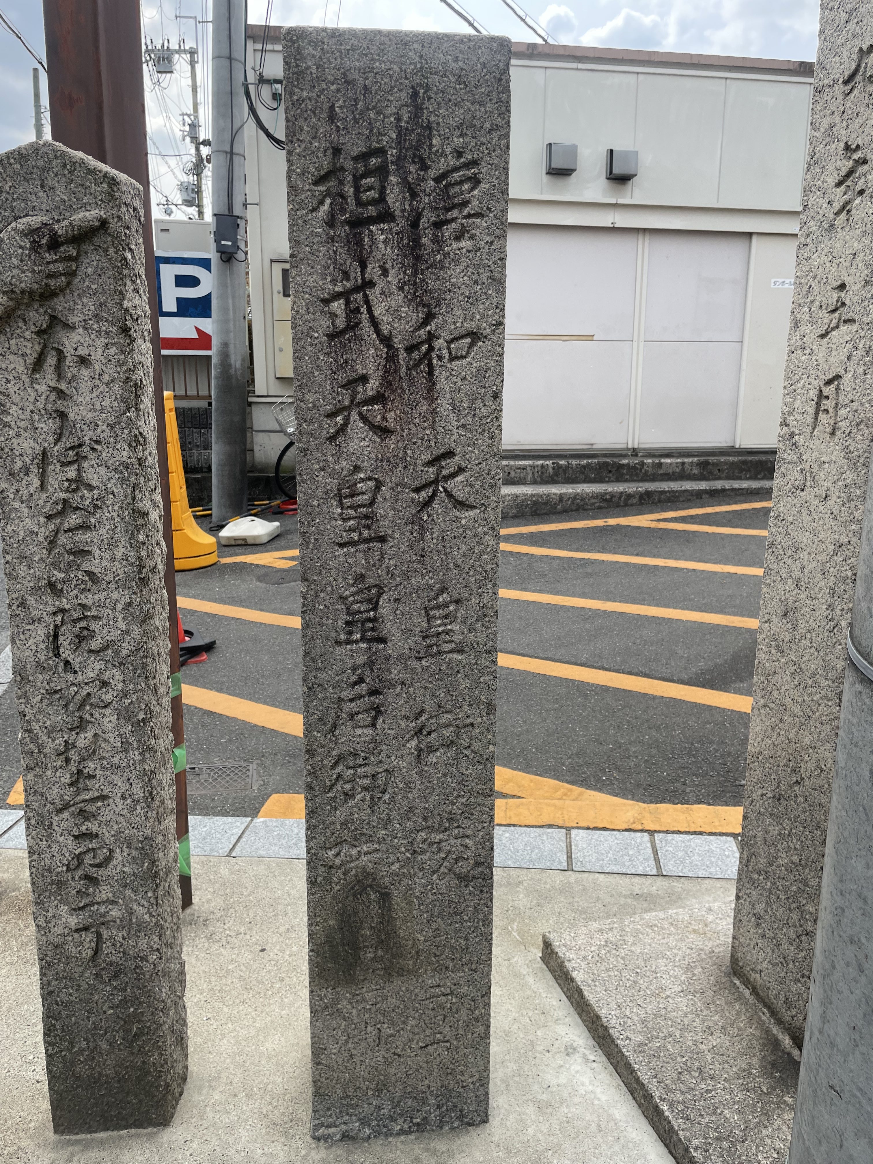 正面